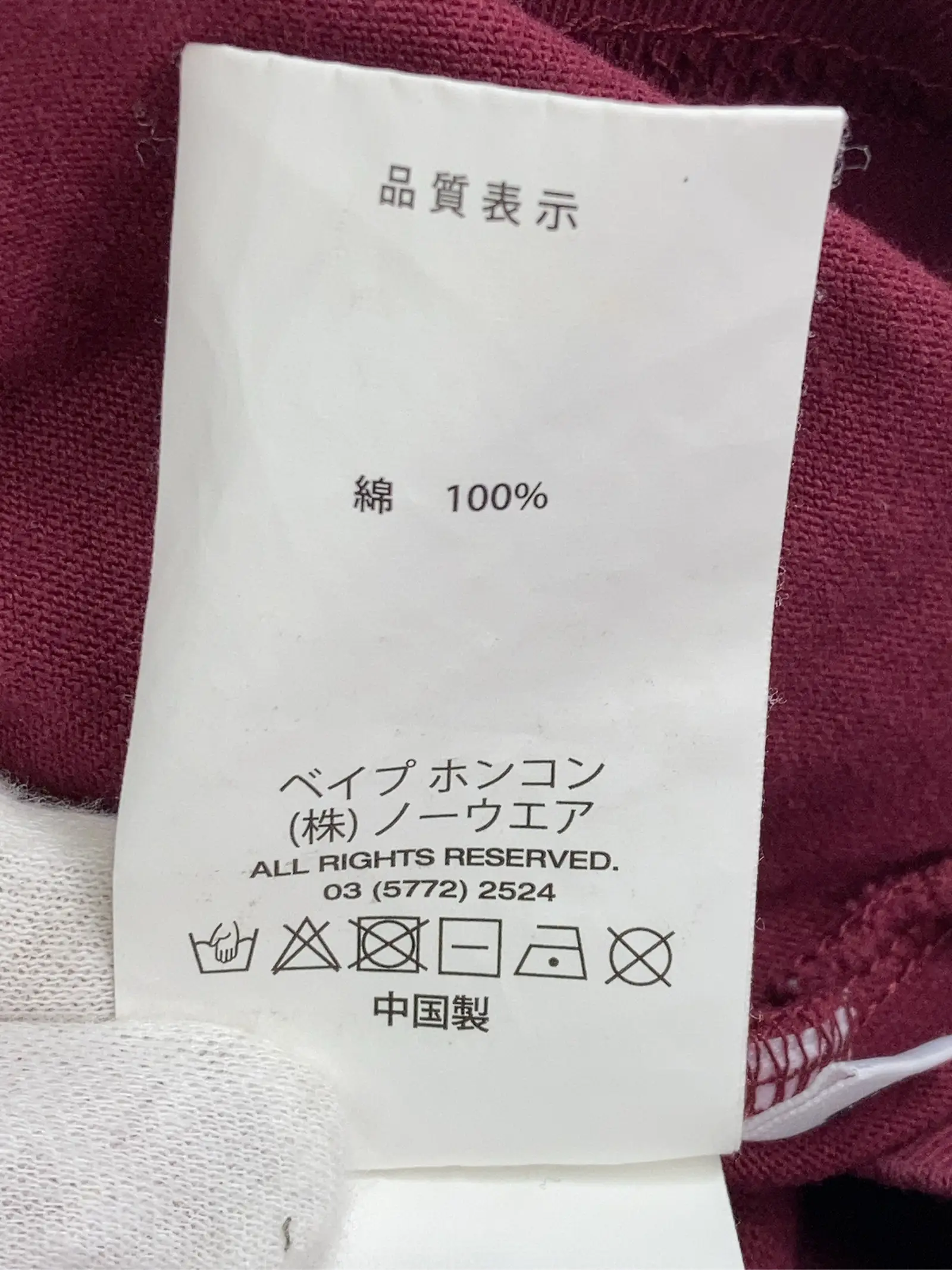 https://r2-worker.digdig.jp/product/f9deef80-0c1e-4356-9d1c-35b62d5c6c16/e4d3e41c-b2f2-46d2-8d0e-7913d2500eff
