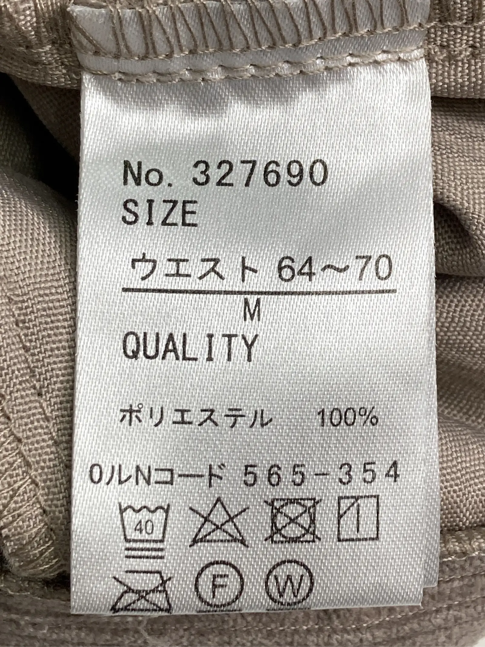 https://r2-worker.digdig.jp/product/f9e2930f-9dab-456c-8109-d1f443148d31/382526a8-e5f8-403c-b525-dc88d9c502e6