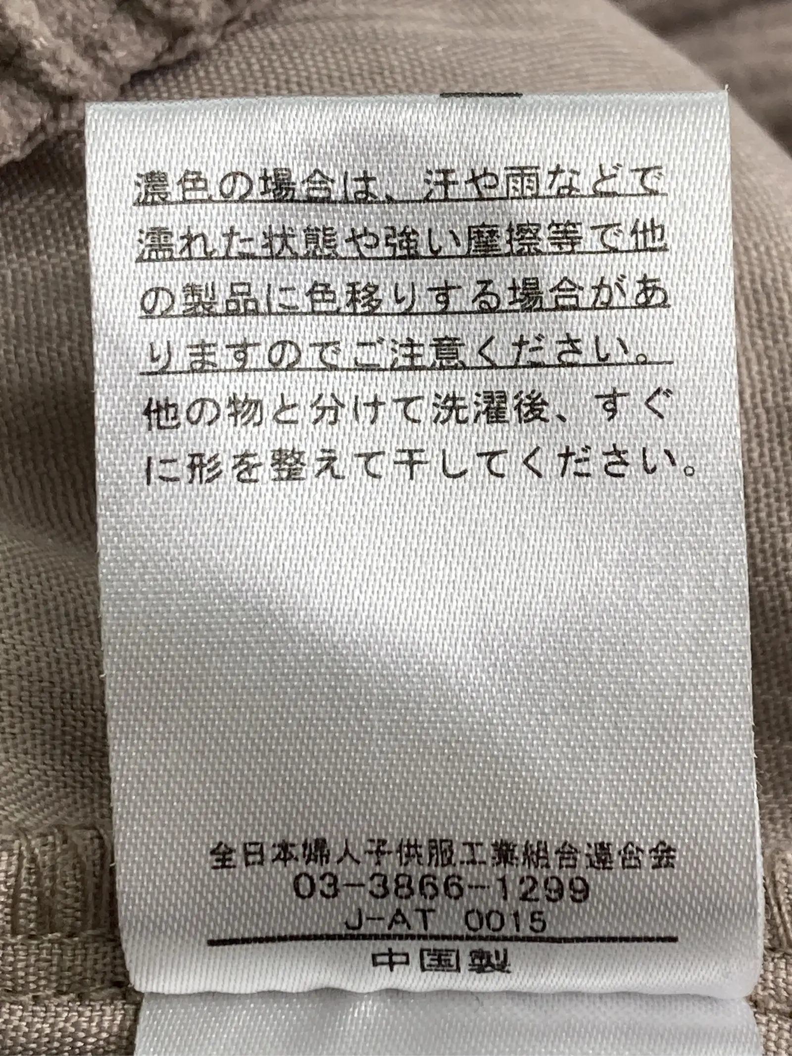 https://r2-worker.digdig.jp/product/f9e2930f-9dab-456c-8109-d1f443148d31/3cc11eb8-9472-4c57-82c3-16a9ade9d9d1