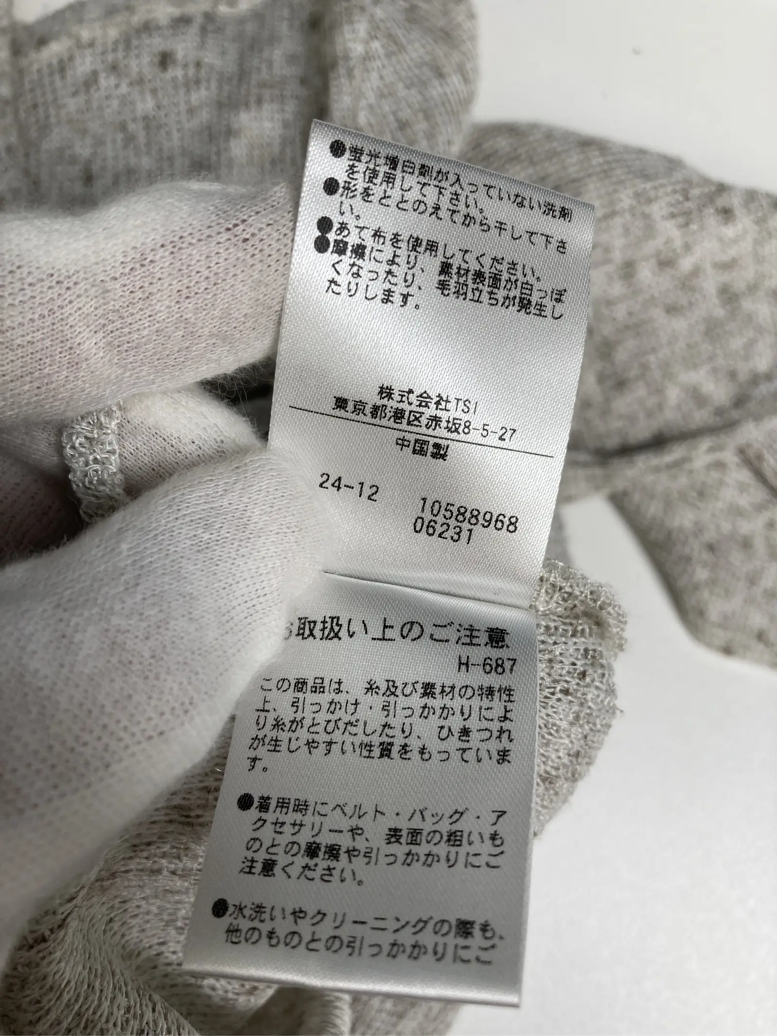 https://r2-worker.digdig.jp/product/f9e3a0ef-4134-4247-b6fa-c4046718f609/83fde30a-12f4-40f5-9c5b-f2fad3580fc6