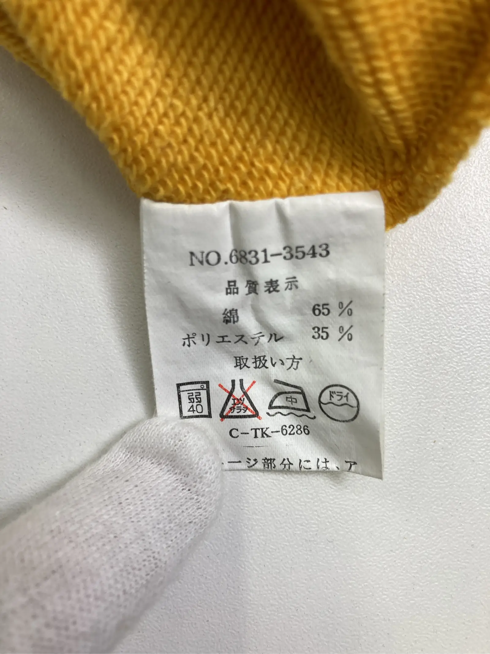 https://r2-worker.digdig.jp/product/f9ed7d11-210f-4c09-a81a-bfbc029170e6/5da35341-85bc-4b03-a3bd-ca19c5fb2198