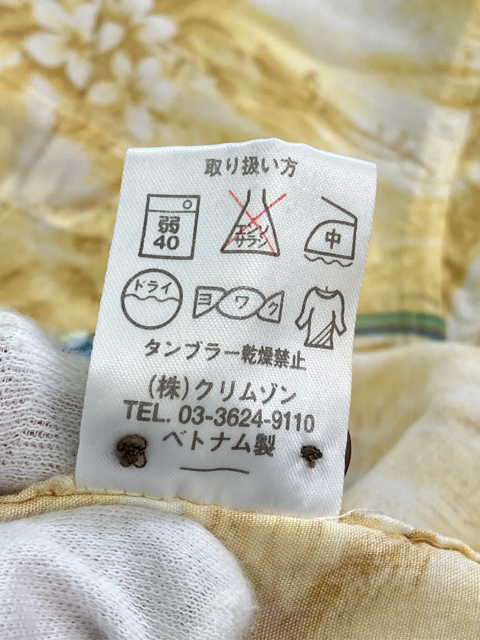 https://r2-worker.digdig.jp/product/f9eea4e9-df67-4c48-bbc9-0f4a9a648bfa/37e29423-d4eb-4a95-aa6f-7a78130afb18