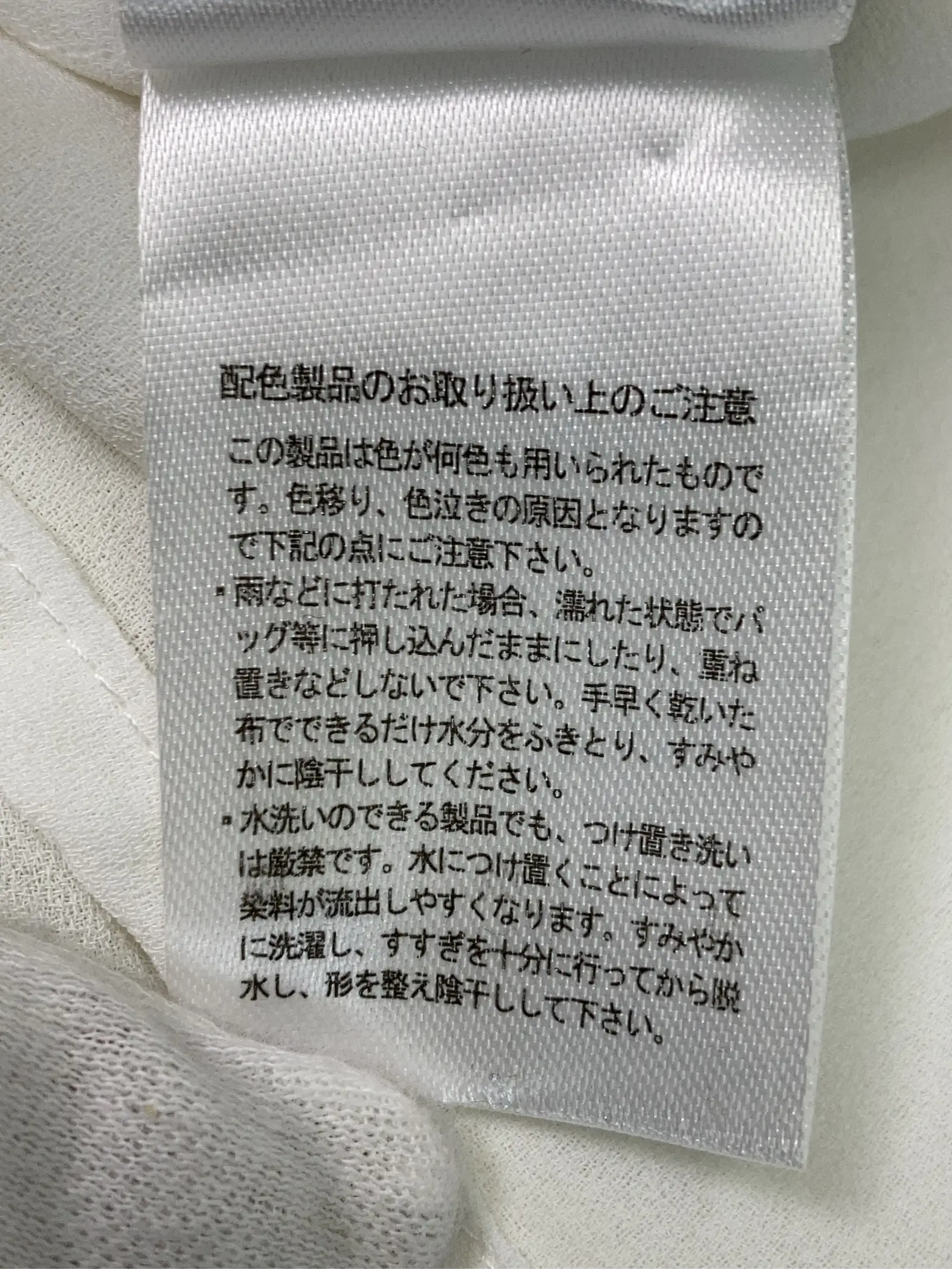 https://r2-worker.digdig.jp/product/f9eee033-6ff0-4a81-9f5d-161ac682bbd9/916015f3-c06c-44d0-a426-bf7e7c2bc9c3