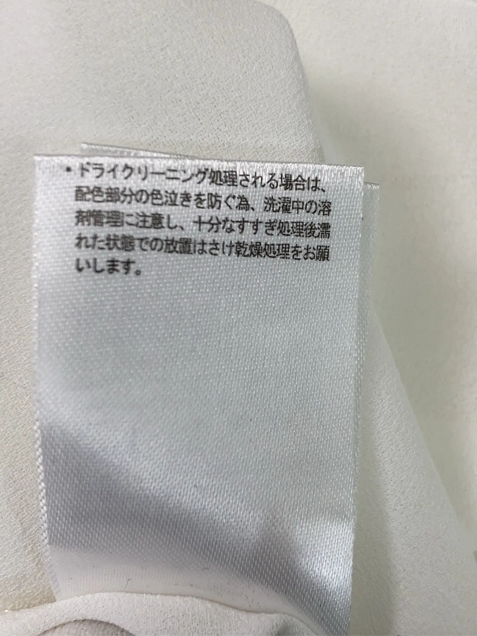 https://r2-worker.digdig.jp/product/f9eee033-6ff0-4a81-9f5d-161ac682bbd9/e14c6cf7-37f2-4dd1-b4ee-abd49c3abad5