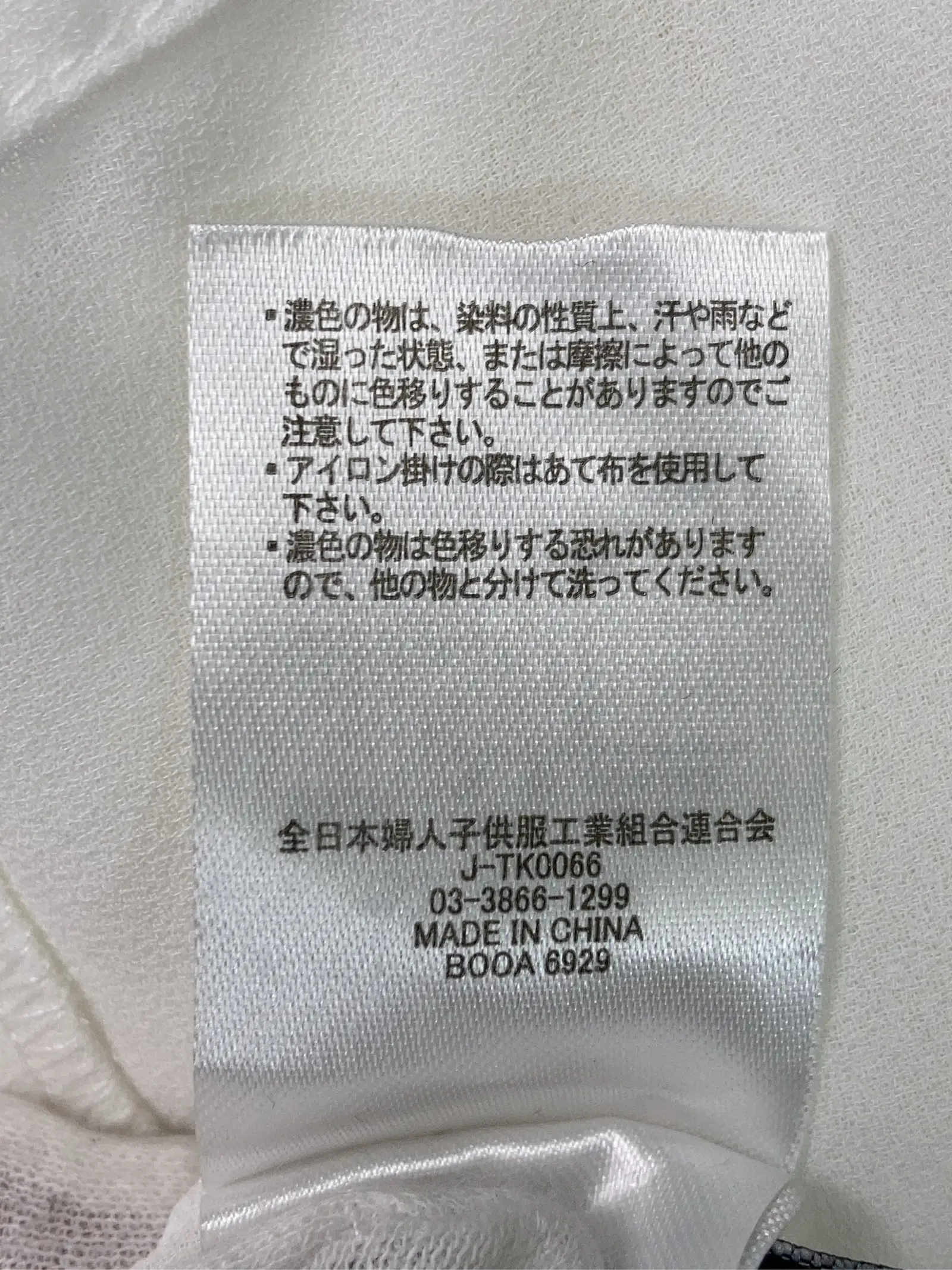 https://r2-worker.digdig.jp/product/f9eee033-6ff0-4a81-9f5d-161ac682bbd9/f30bac94-1897-42a0-8705-9029960c8af1