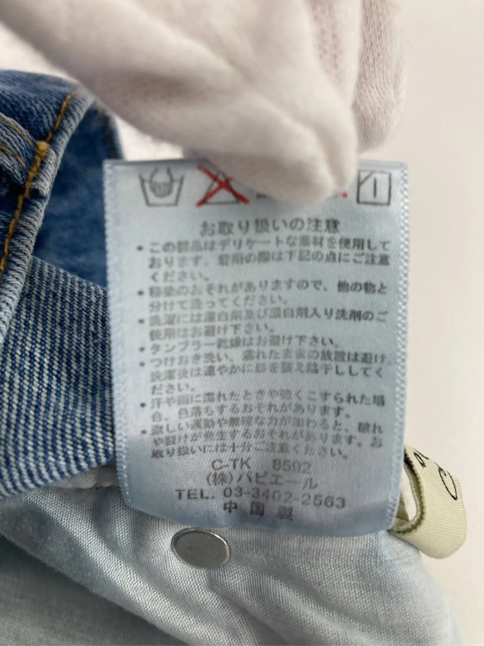 https://r2-worker.digdig.jp/product/f9ef54a3-32f2-45d0-adf4-d67859795ba1/3fe171c1-3232-4342-a2c9-96e03224b2a5