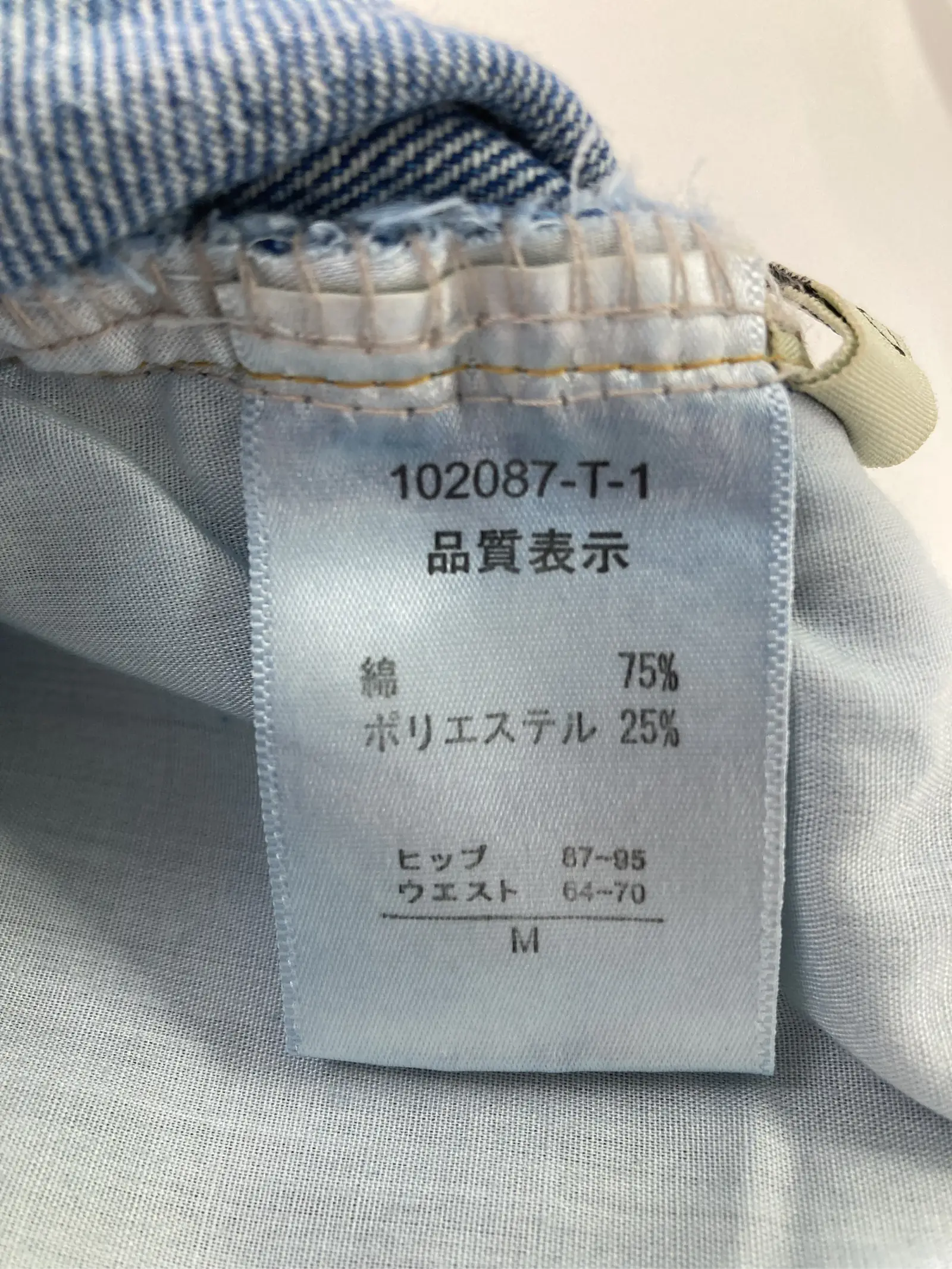 https://r2-worker.digdig.jp/product/f9ef54a3-32f2-45d0-adf4-d67859795ba1/7e8a911d-127f-47be-bd8a-e7020b486b44