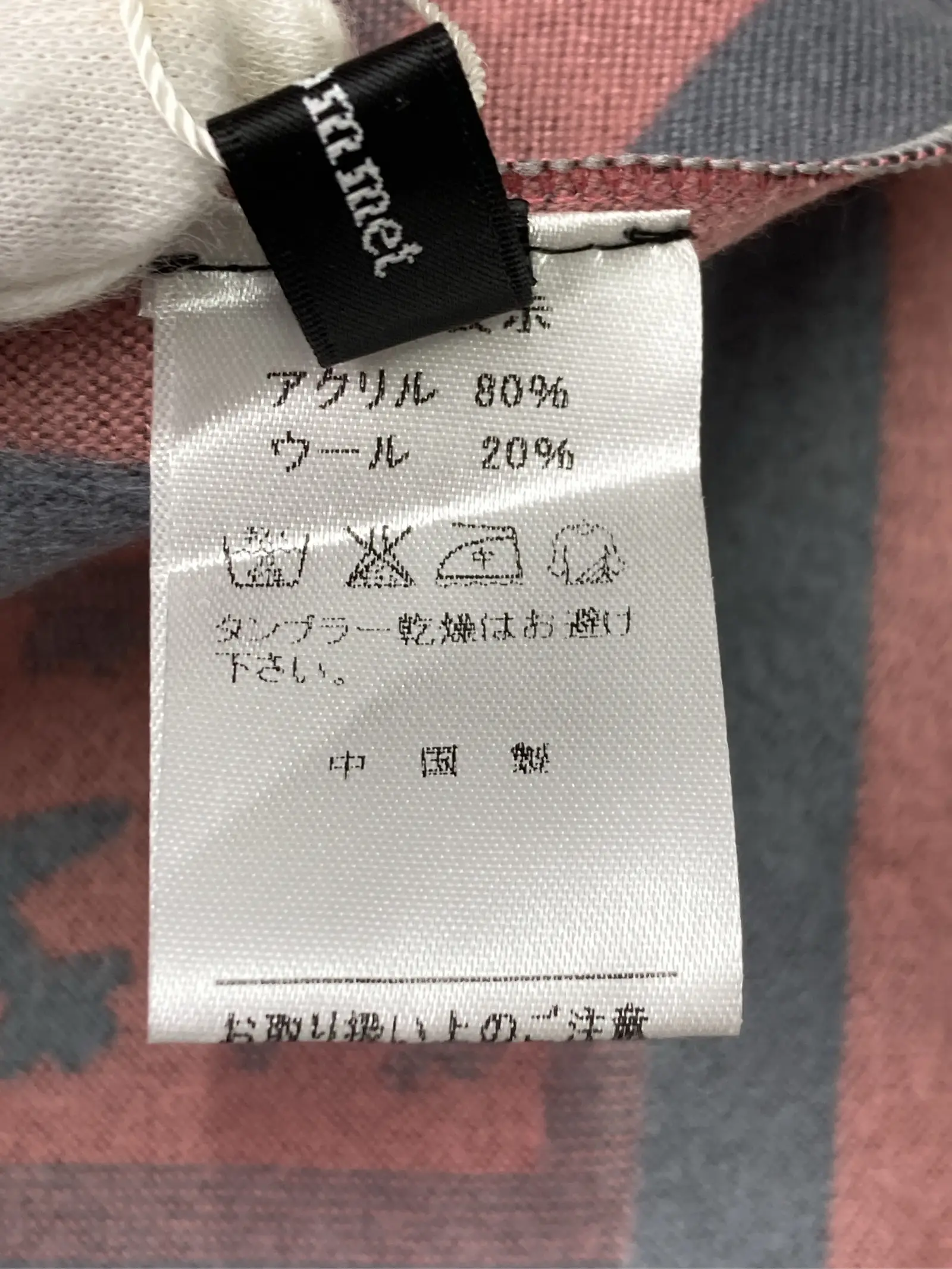 https://r2-worker.digdig.jp/product/f9f04476-0d90-4d38-9a7a-45cfe898d36f/f13f7084-c913-40ce-8d7a-a94bbf53ef8e