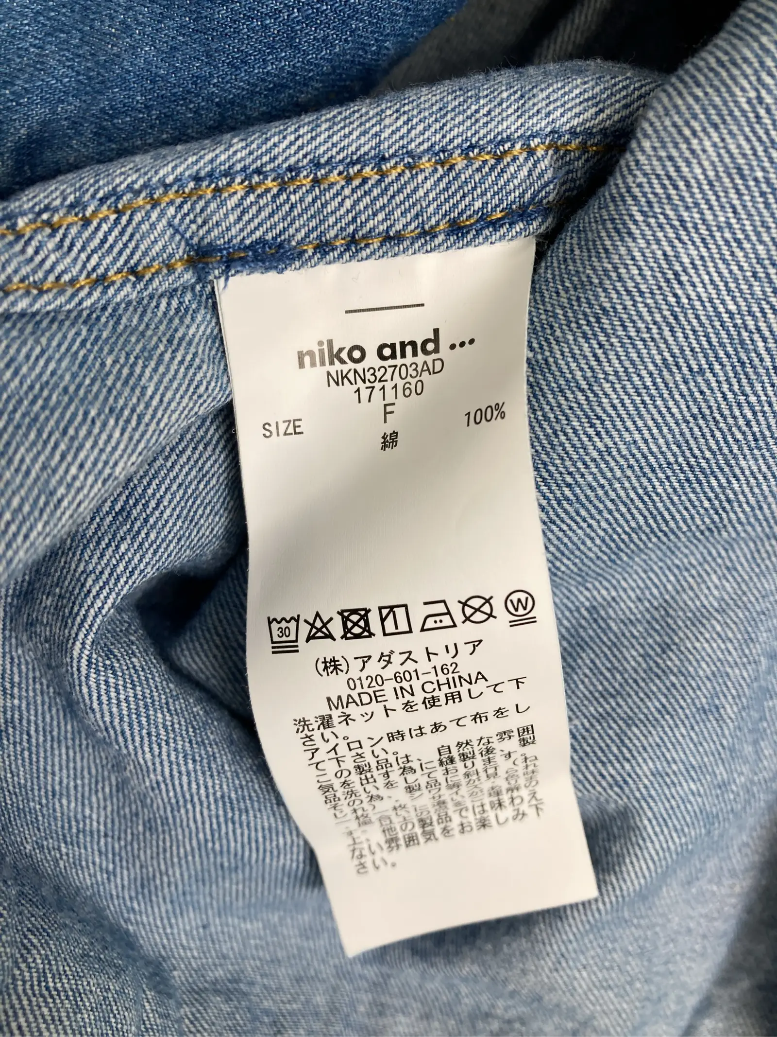 https://r2-worker.digdig.jp/product/f9f419dd-b566-4c2b-8b4a-08cb7fef0c1f/59166430-35f4-433d-9707-8b58247f422e