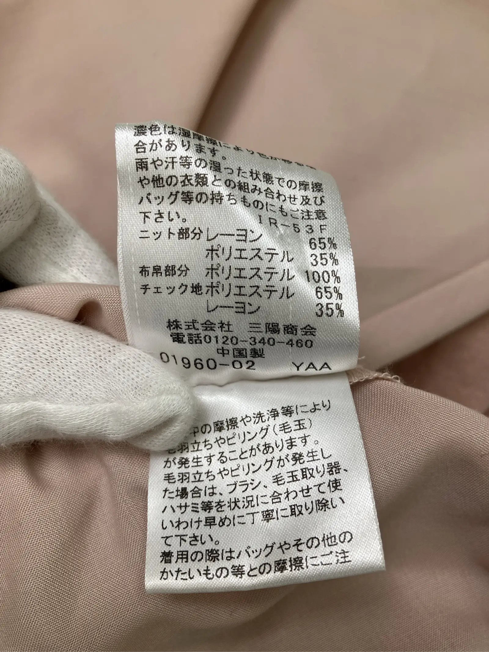https://r2-worker.digdig.jp/product/f9f55429-b75d-4175-b56f-0dec51f0940c/46a70f69-db8f-47b8-a4df-c8b14b3259f0