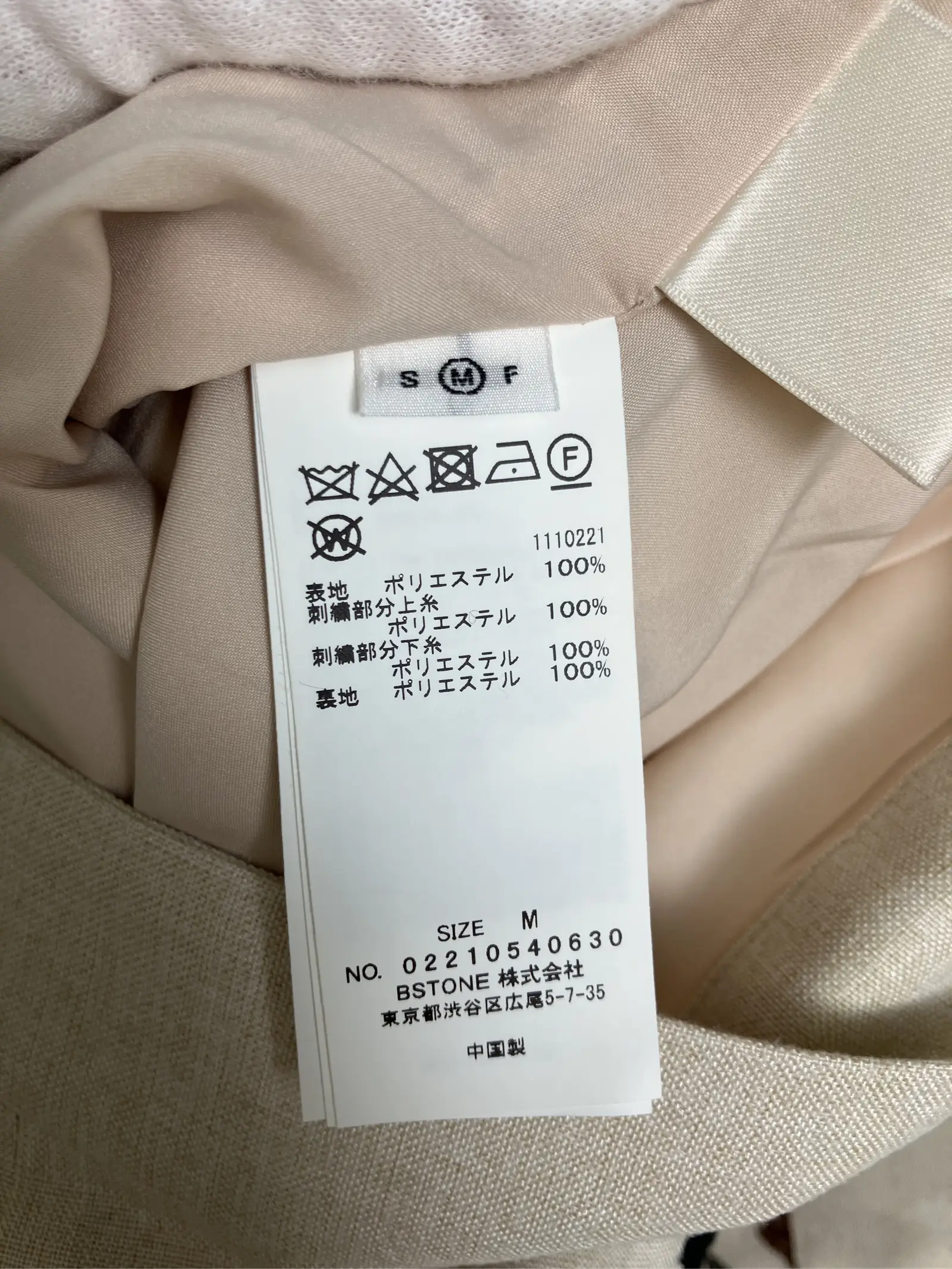 https://r2-worker.digdig.jp/product/f9f7946f-d085-44c8-944a-63a9c1d13f6c/0d1990b0-dcdd-4e6a-87bd-30b03eabcf2f
