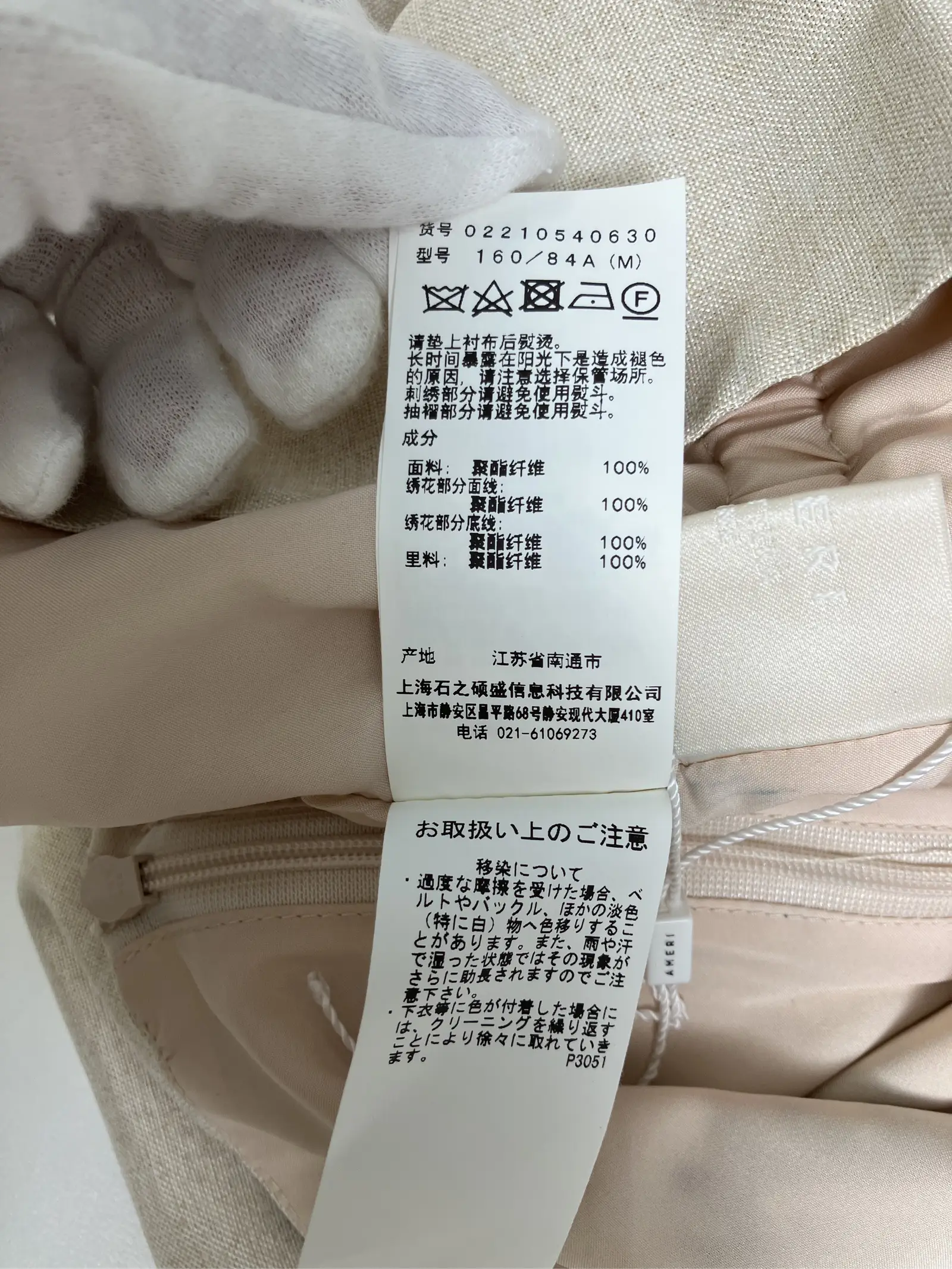 https://r2-worker.digdig.jp/product/f9f7946f-d085-44c8-944a-63a9c1d13f6c/aa6e7057-5df2-40d1-83a3-ba487e07af2b