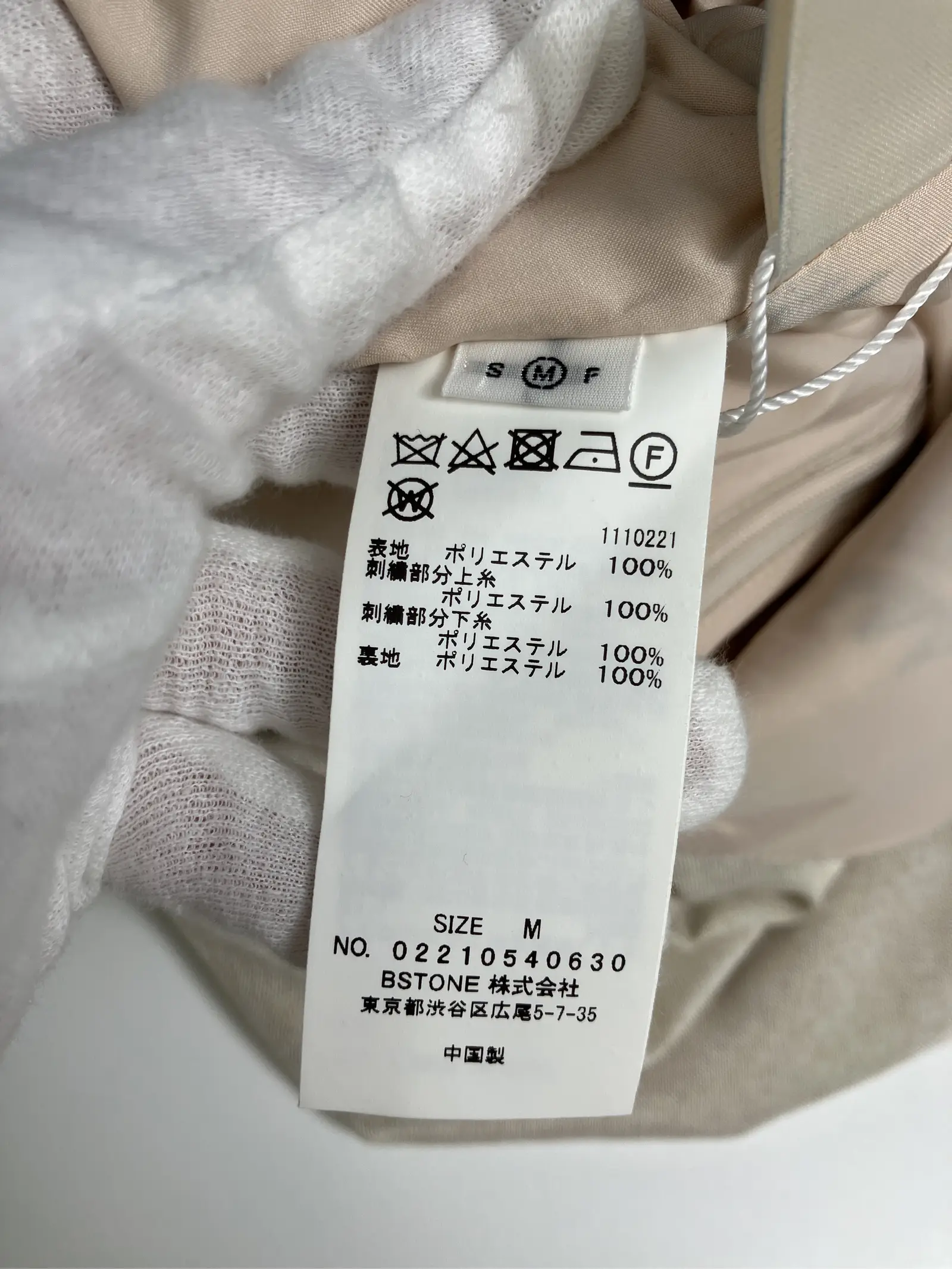 https://r2-worker.digdig.jp/product/f9f7946f-d085-44c8-944a-63a9c1d13f6c/b2042391-801d-472e-b3e7-b2575bc2cdf3