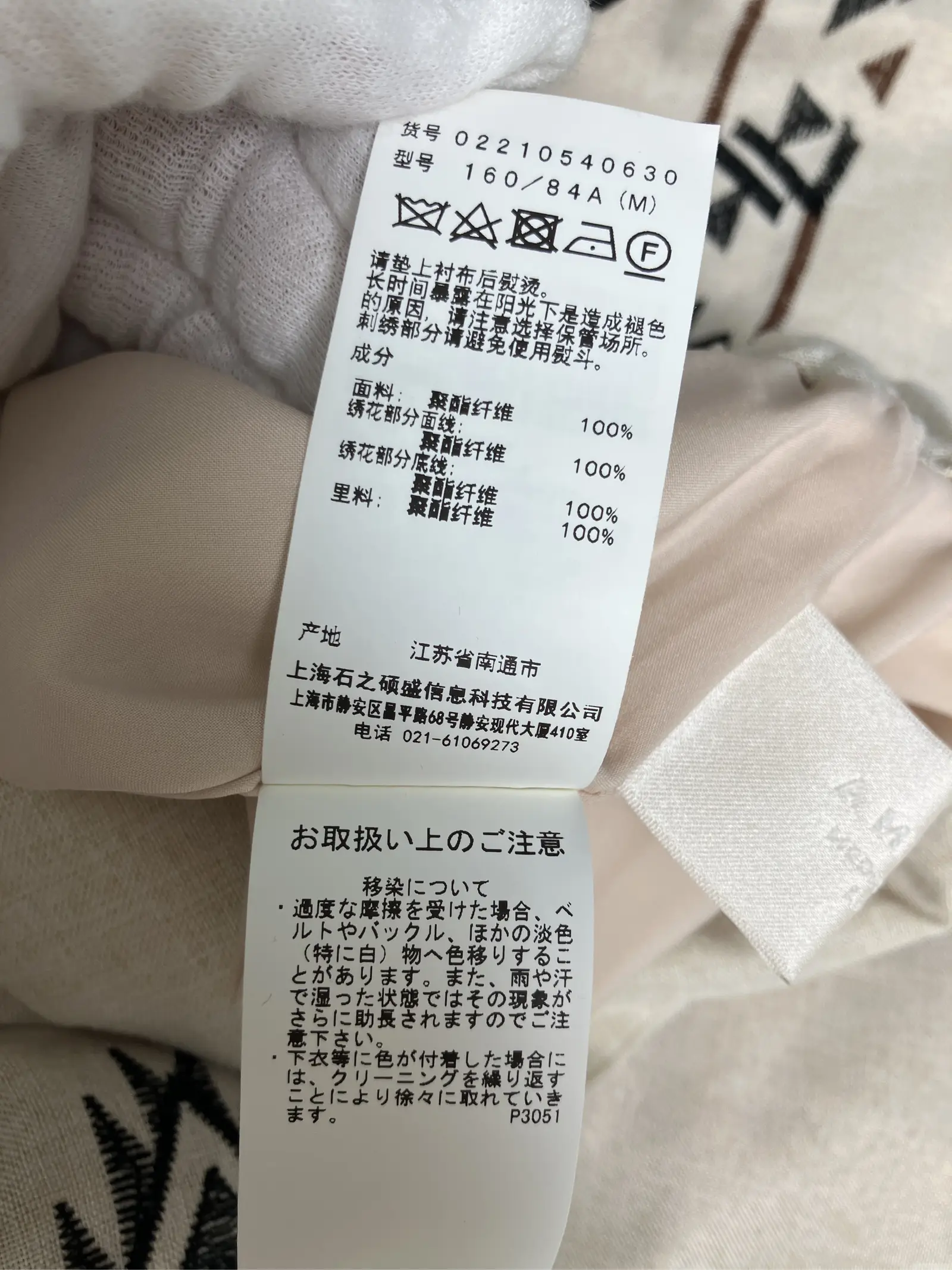https://r2-worker.digdig.jp/product/f9f7946f-d085-44c8-944a-63a9c1d13f6c/b677a230-4969-465d-99d1-f869dc6a79e6