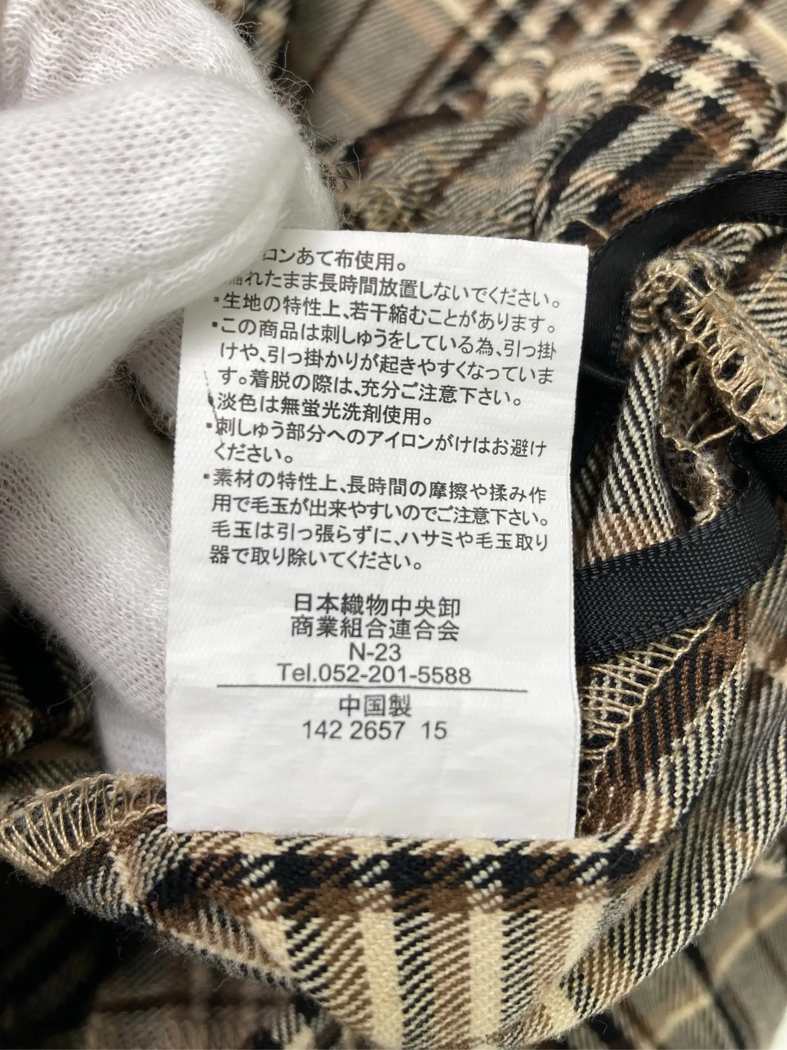 https://r2-worker.digdig.jp/product/f9f994a3-3d59-4cb8-ae10-c83f45d723da/dd4ee250-deee-4868-8afb-e1360aef74c2