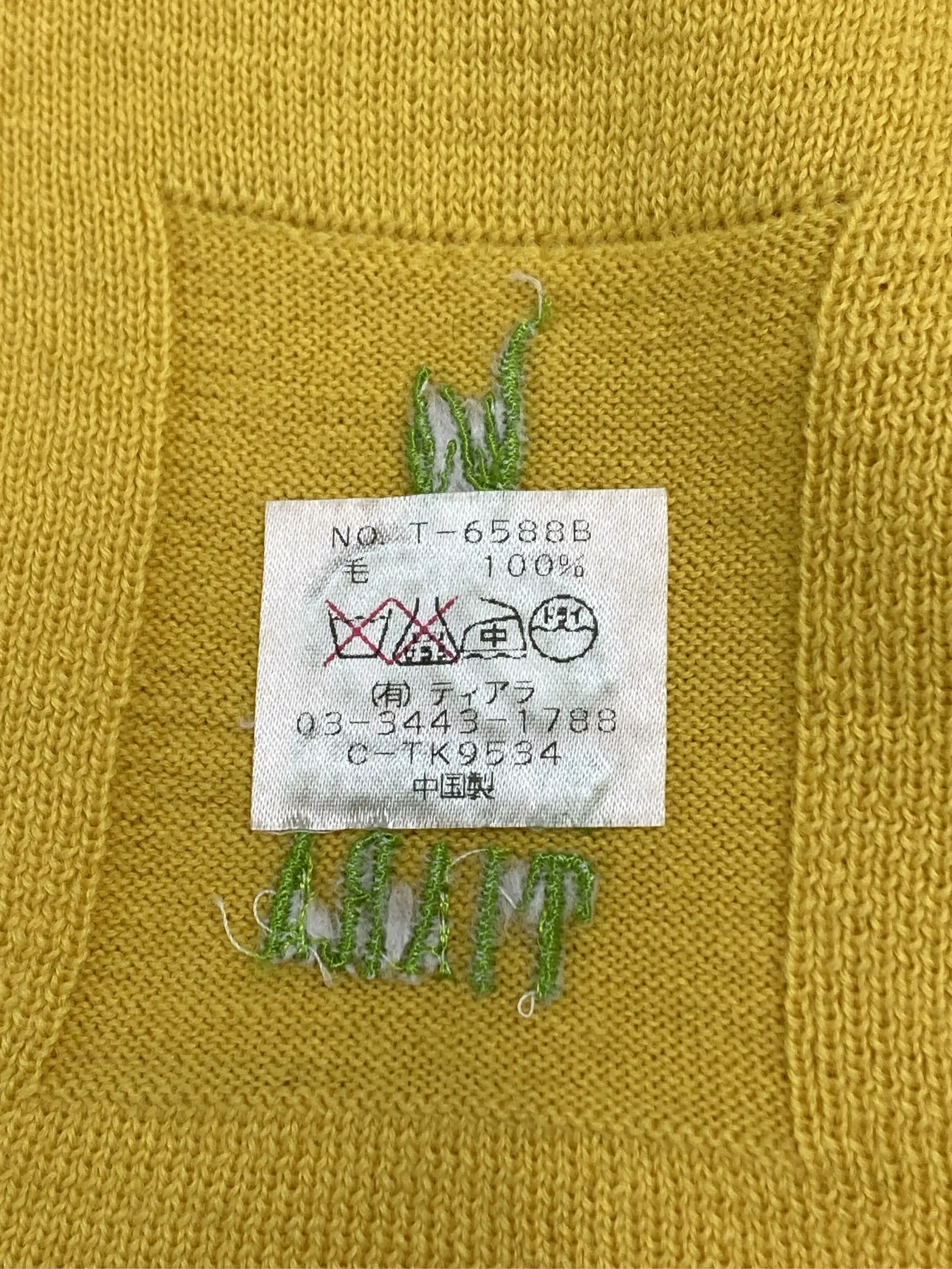 https://r2-worker.digdig.jp/product/f9fb9f86-6d9c-4a9a-996b-89a2d27a1d2b/16898b41-fc9b-43d2-98bf-b755800476ae