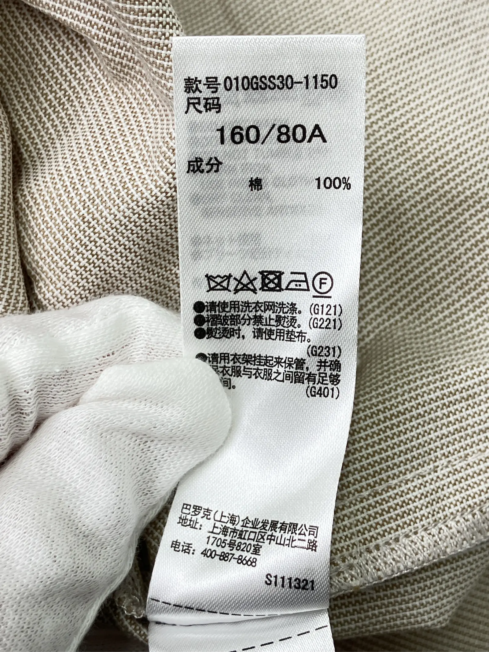 https://r2-worker.digdig.jp/product/fa004d57-8bdb-4681-a353-3a95dd9635e3/513e043a-675a-413f-b787-bf11fb43e7a1