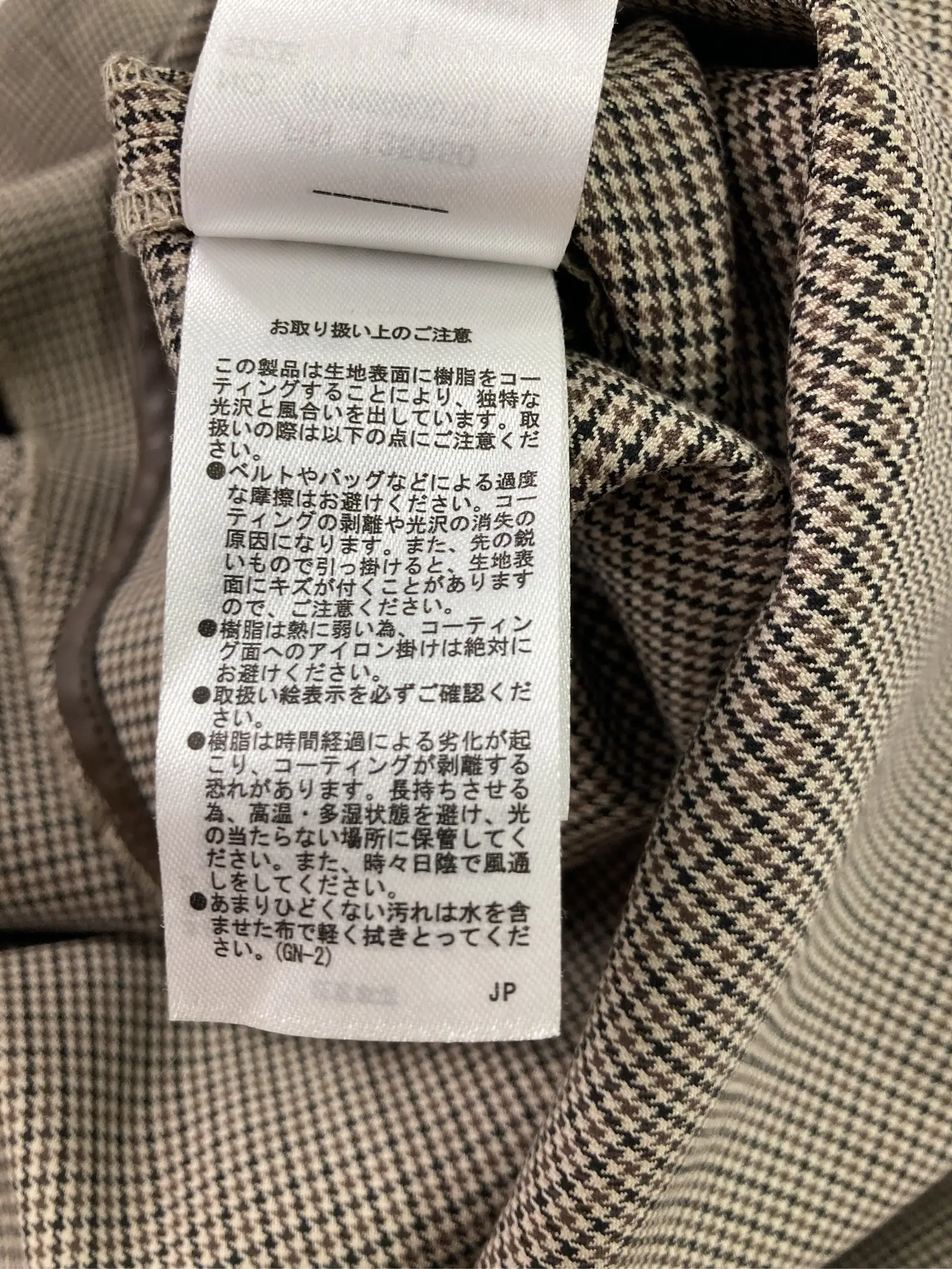 https://r2-worker.digdig.jp/product/fa019607-9ca4-4d01-85e8-dc35fed15d02/99b46491-7820-4d52-adf4-128d3fb42ad7