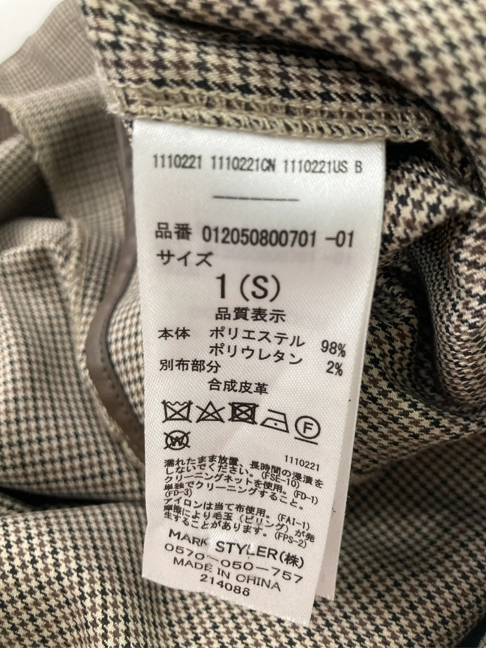 https://r2-worker.digdig.jp/product/fa019607-9ca4-4d01-85e8-dc35fed15d02/cfe75c40-ffb8-4238-a485-fe38c5018dea
