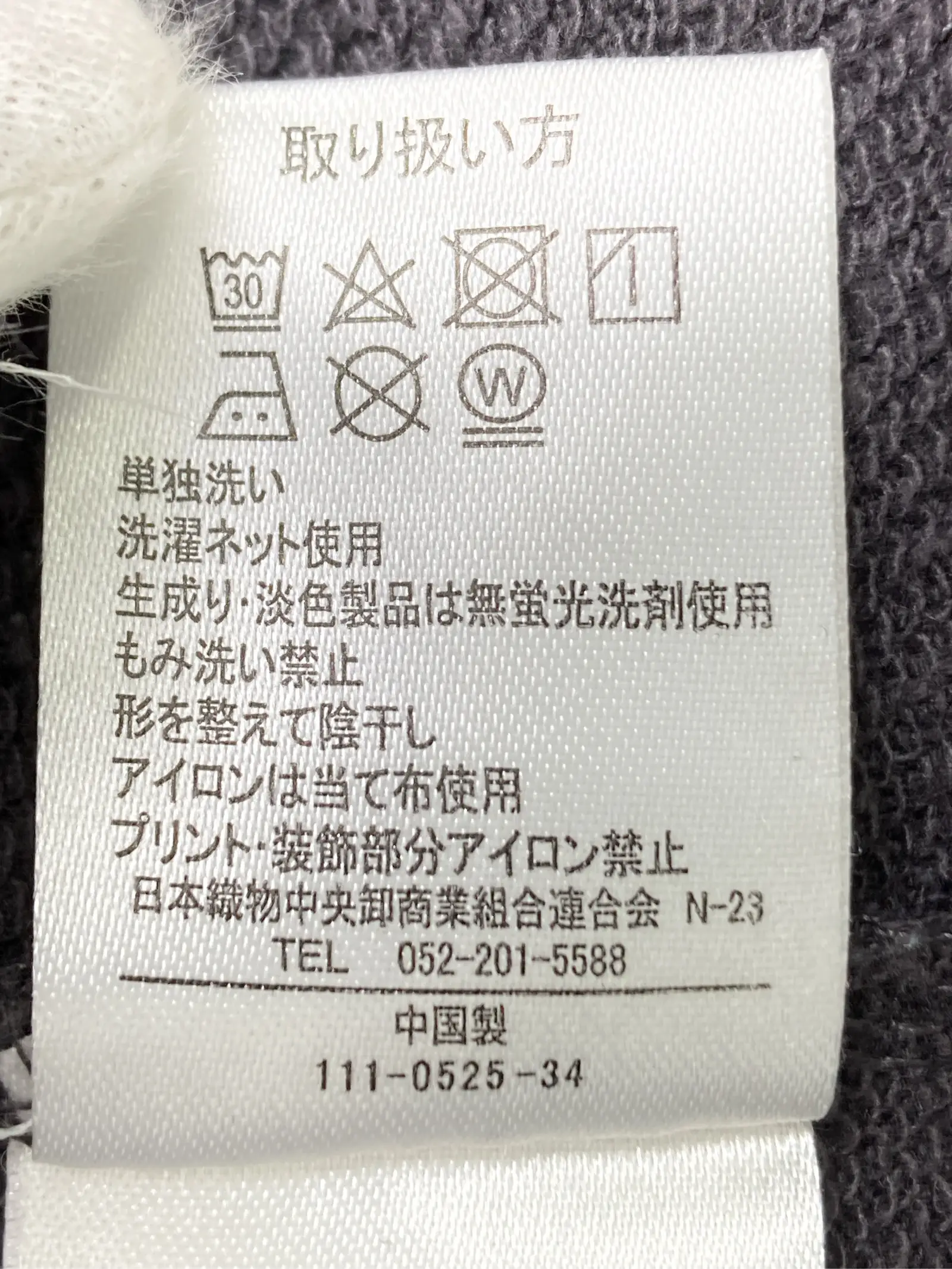https://r2-worker.digdig.jp/product/fa0237c4-3cae-406f-859a-167e21971230/bdb5db6b-e774-443b-ab29-7160d164df26