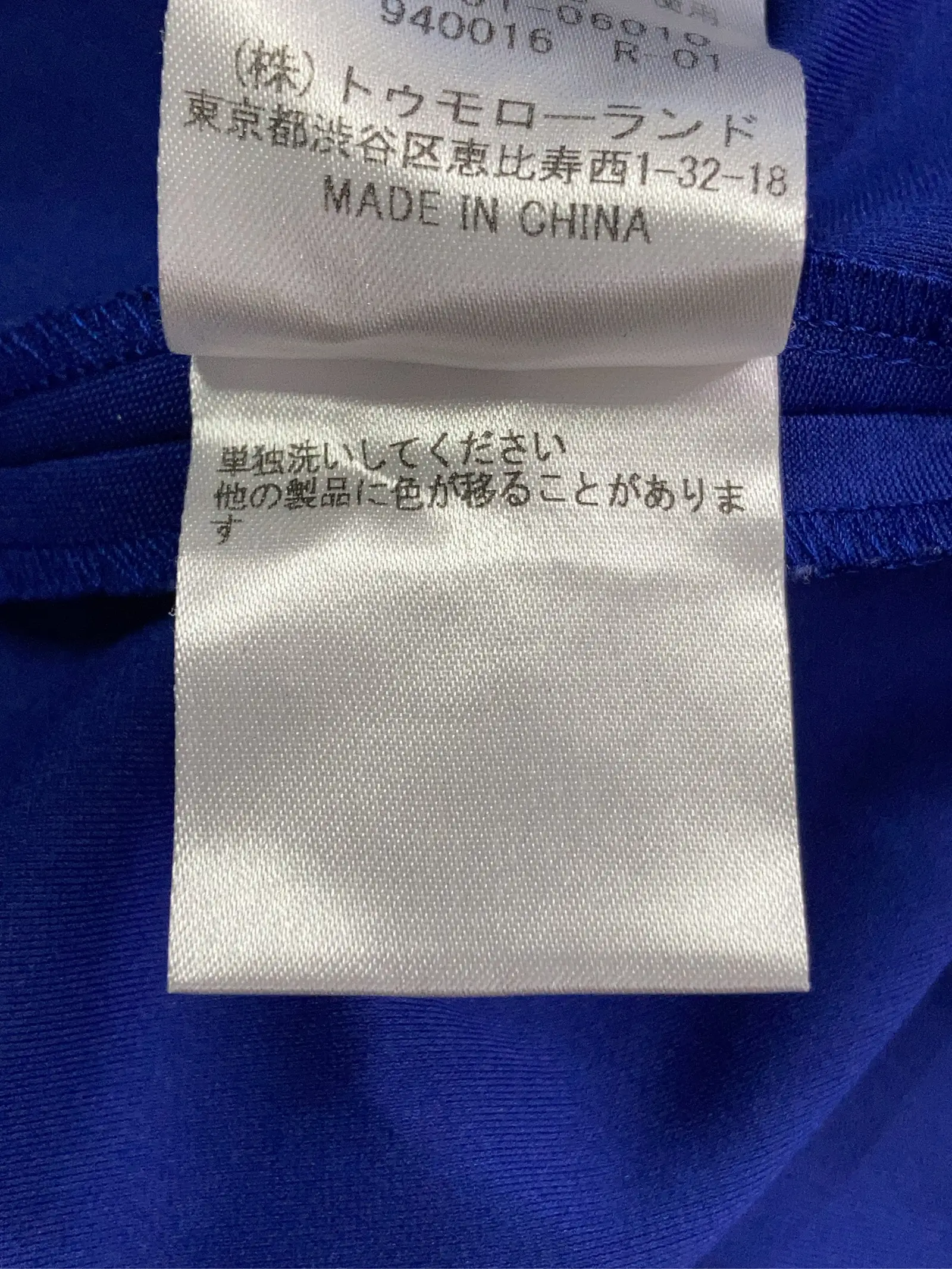 https://r2-worker.digdig.jp/product/fa0cdaf0-3339-4a3e-99d4-f990dd93a368/a5355eeb-c53a-4644-8cce-c8a48856bbcf