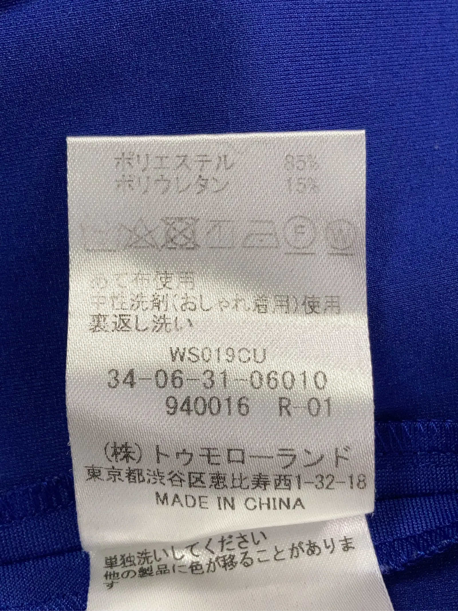 https://r2-worker.digdig.jp/product/fa0cdaf0-3339-4a3e-99d4-f990dd93a368/b481e28f-a879-4ac6-8765-1df2e0affc51