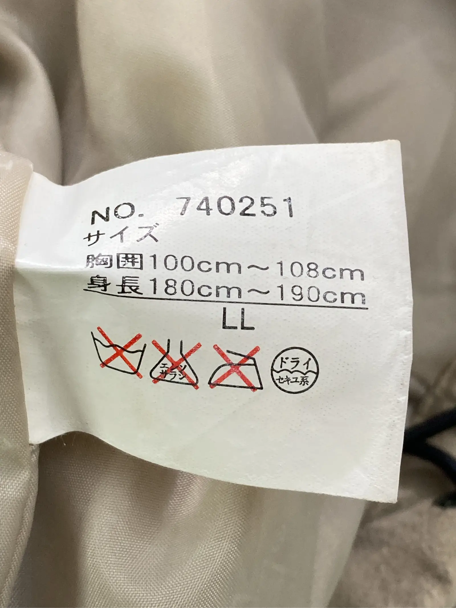 https://r2-worker.digdig.jp/product/fa11b714-2fb4-4f63-a2a5-c9906eb90d15/2231d33a-2bc0-40cb-868b-7db07d25cb08
