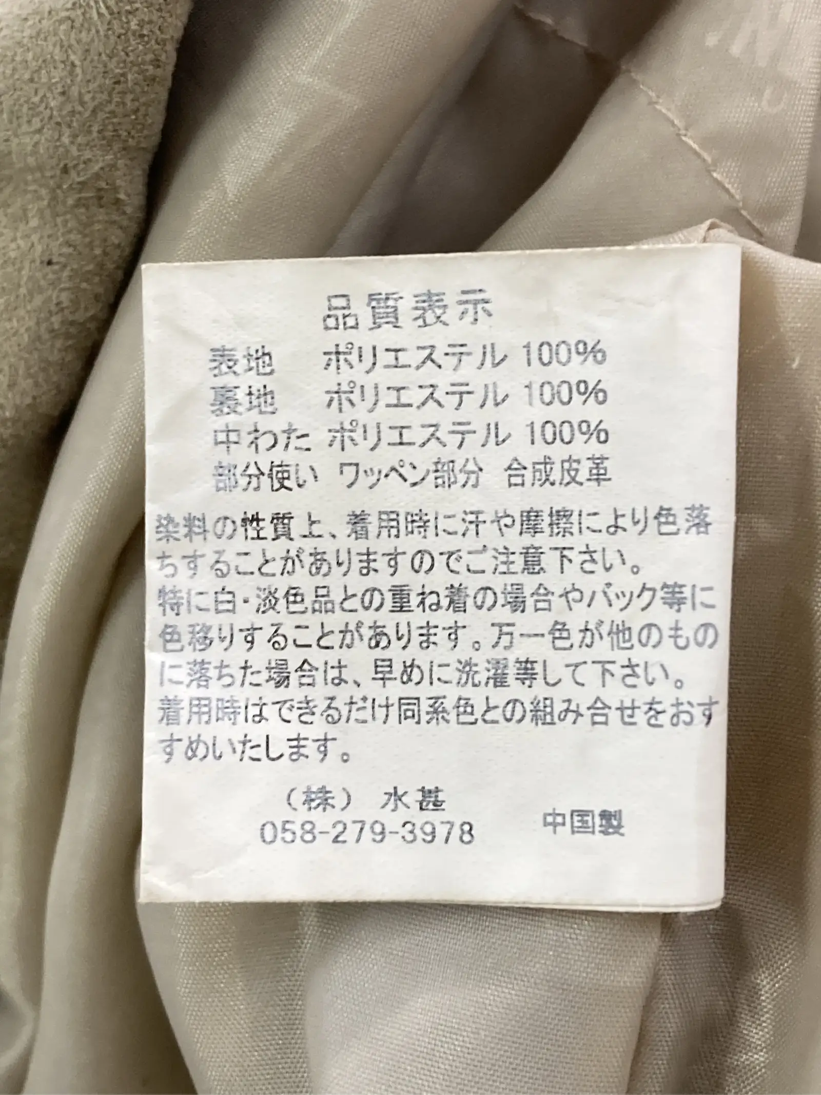 https://r2-worker.digdig.jp/product/fa11b714-2fb4-4f63-a2a5-c9906eb90d15/94585811-0cab-4e75-91a7-a97b95c23acf