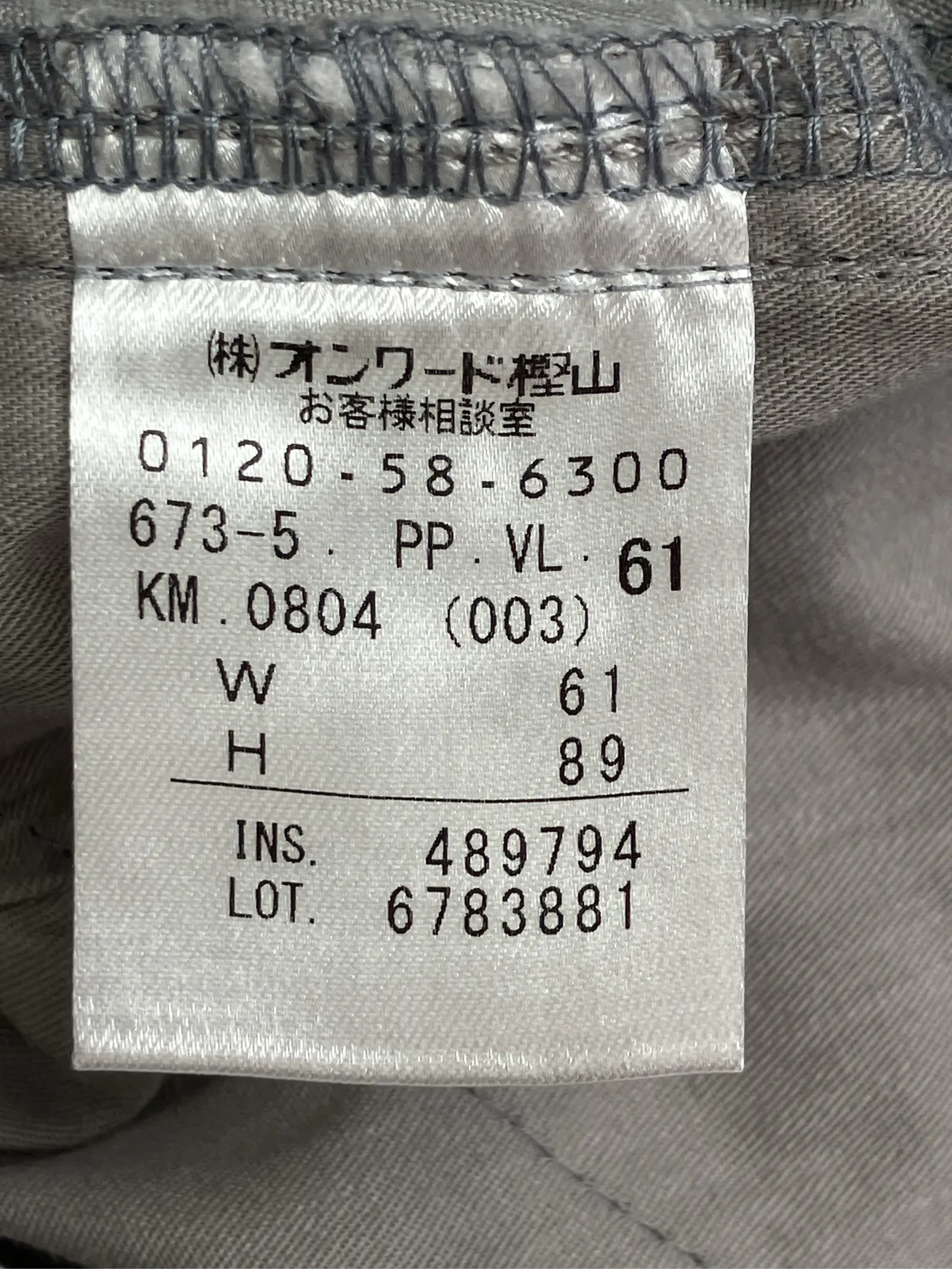 https://r2-worker.digdig.jp/product/fa151e13-24d8-44ba-be68-93d0f45bc9f9/66e28016-b46e-410b-be04-9e9562955ac9