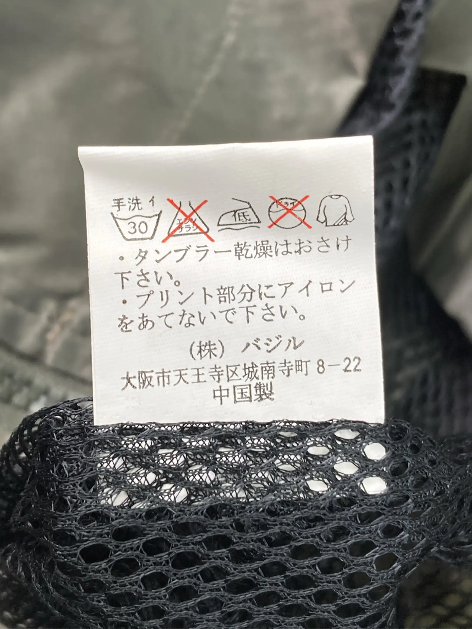 https://r2-worker.digdig.jp/product/fa15569a-3694-4e8d-a41d-4c7e828558ca/1c893507-0bab-4083-9359-c68ee3b72ada
