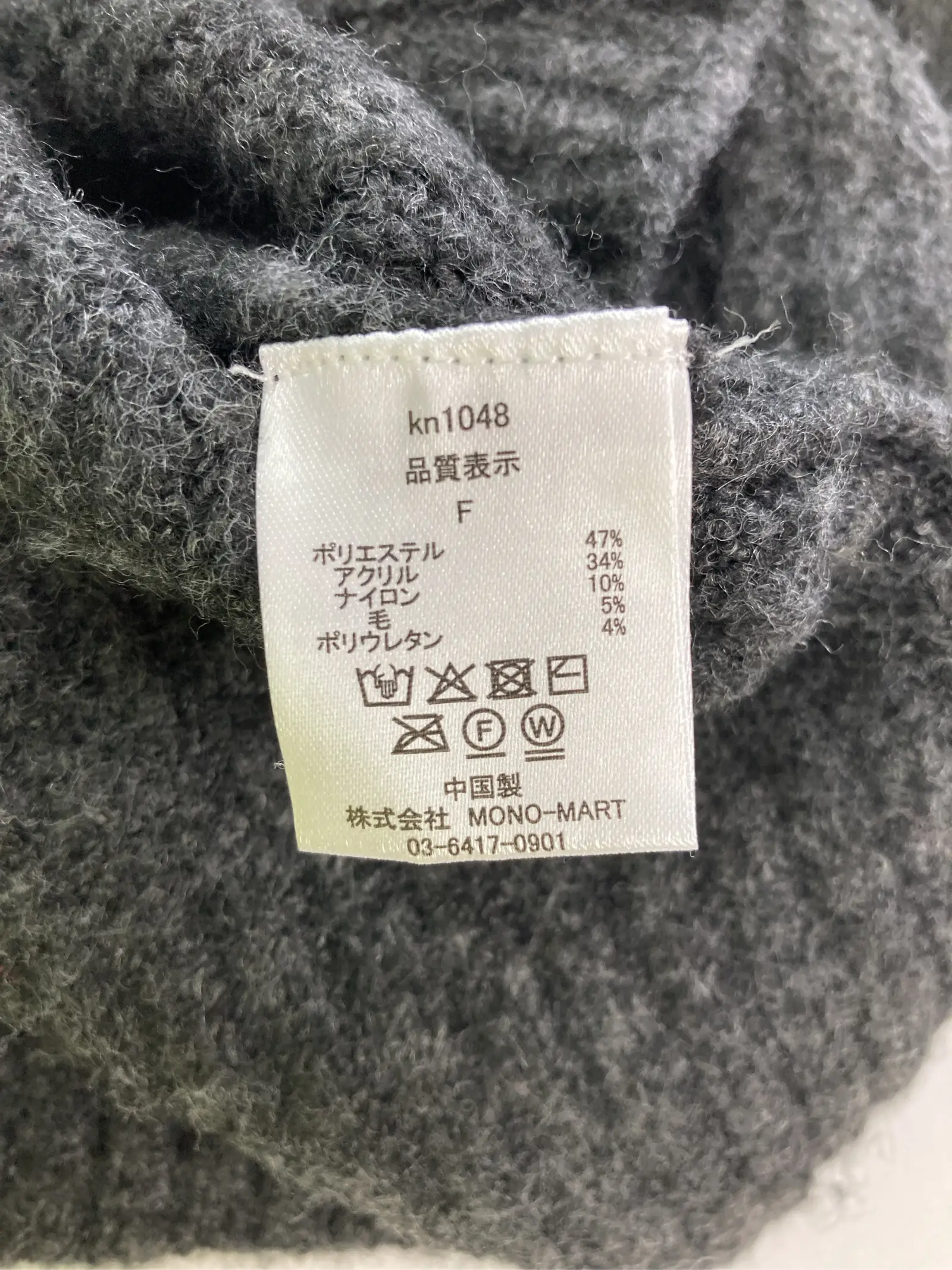 https://r2-worker.digdig.jp/product/fa15e8b4-1b16-42d6-b157-b405ffe91153/3a689324-6a45-4112-8e18-68fdfb51c2c4