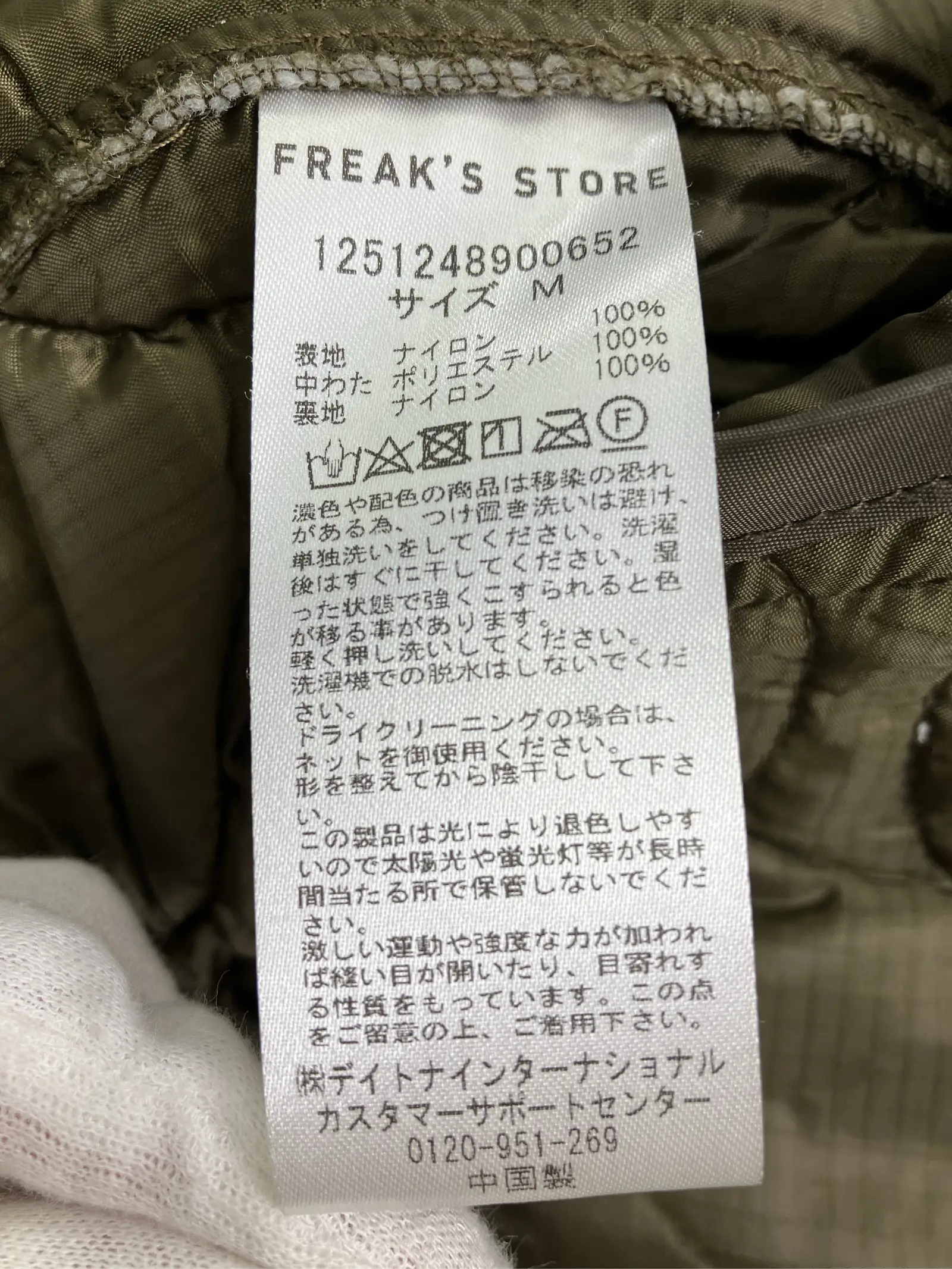 https://r2-worker.digdig.jp/product/fa179e65-b5fc-421c-8ce6-497a0c89b943/cc328fb3-7848-4970-986b-bb63c94bb4b1