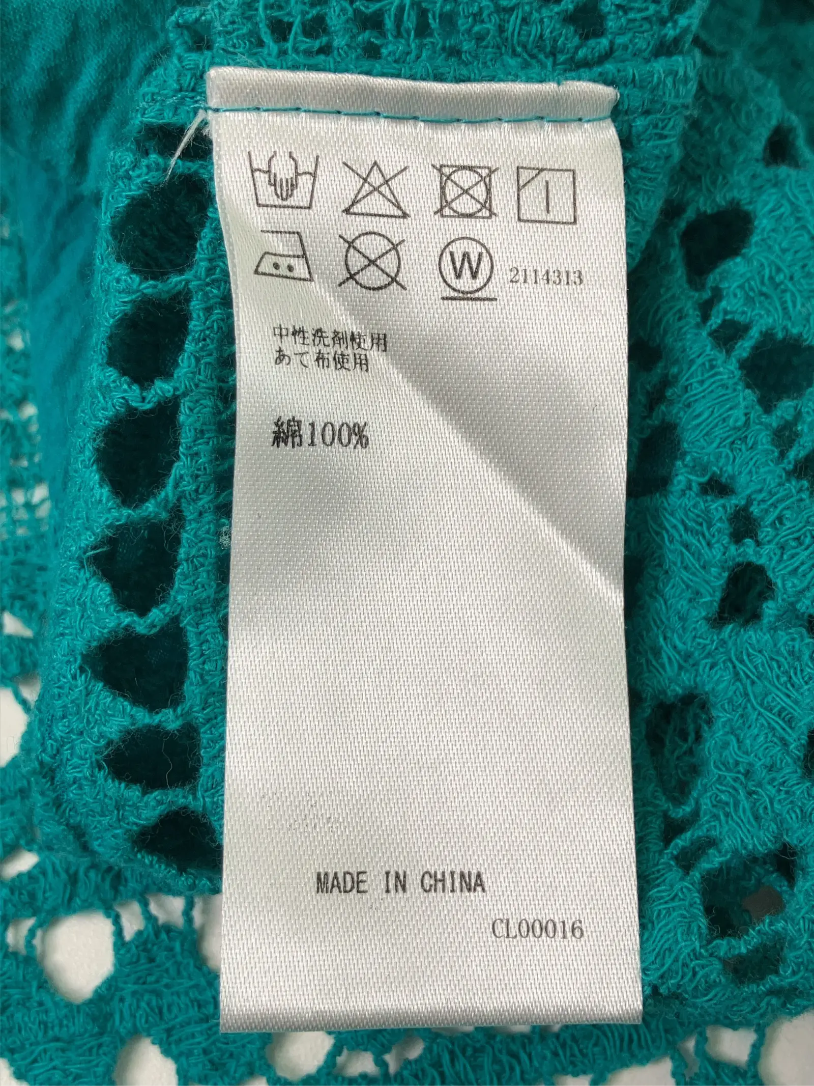 https://r2-worker.digdig.jp/product/fa1ac321-2443-4d19-b988-ce36a221317b/94579fe2-a15c-45f7-8739-e667c4d635f3