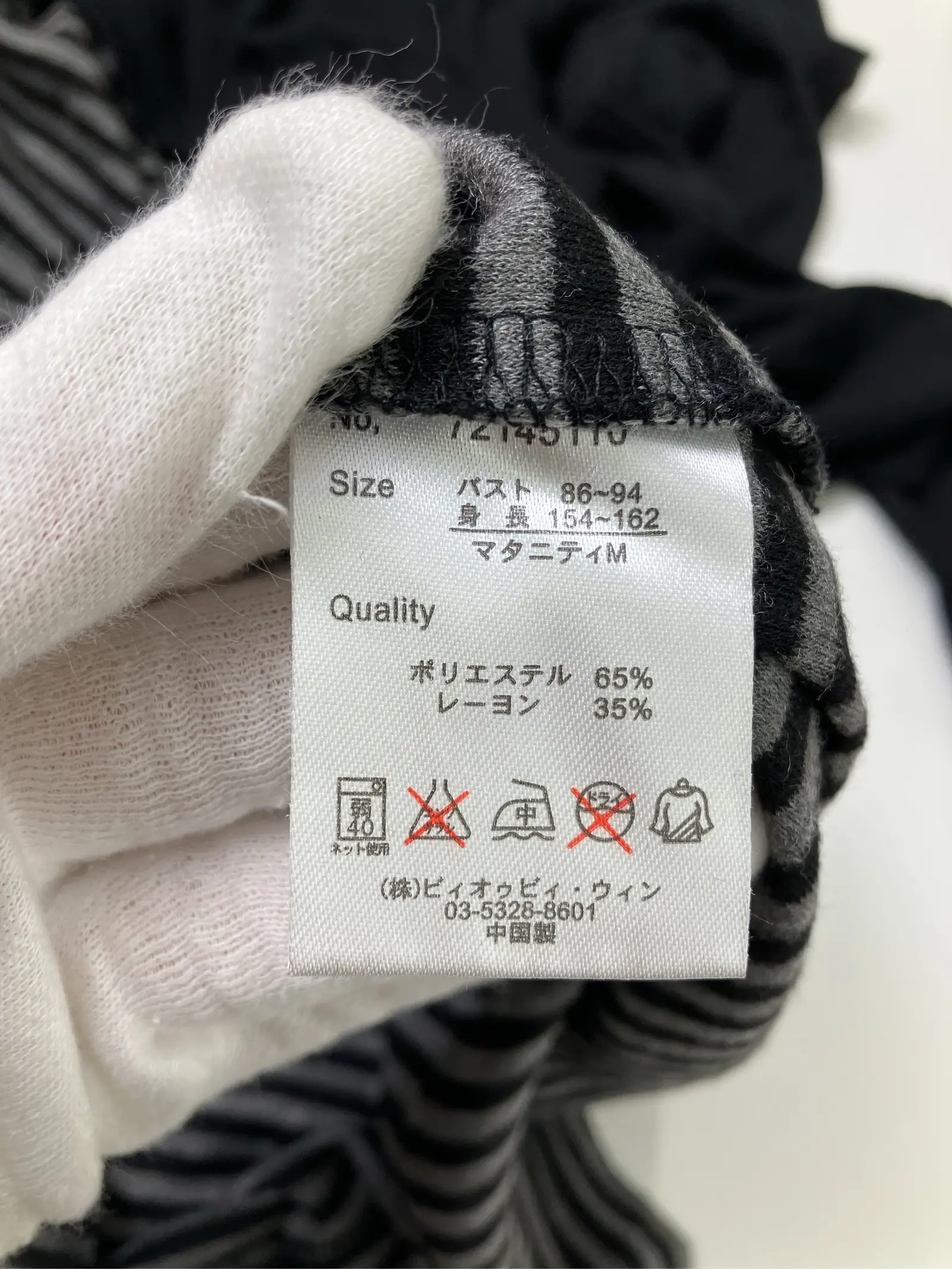 https://r2-worker.digdig.jp/product/fa1af849-2005-4c1a-b9db-848d3fe13cbc/3f0cfa3a-298e-470b-973d-c14a1ff4dd63