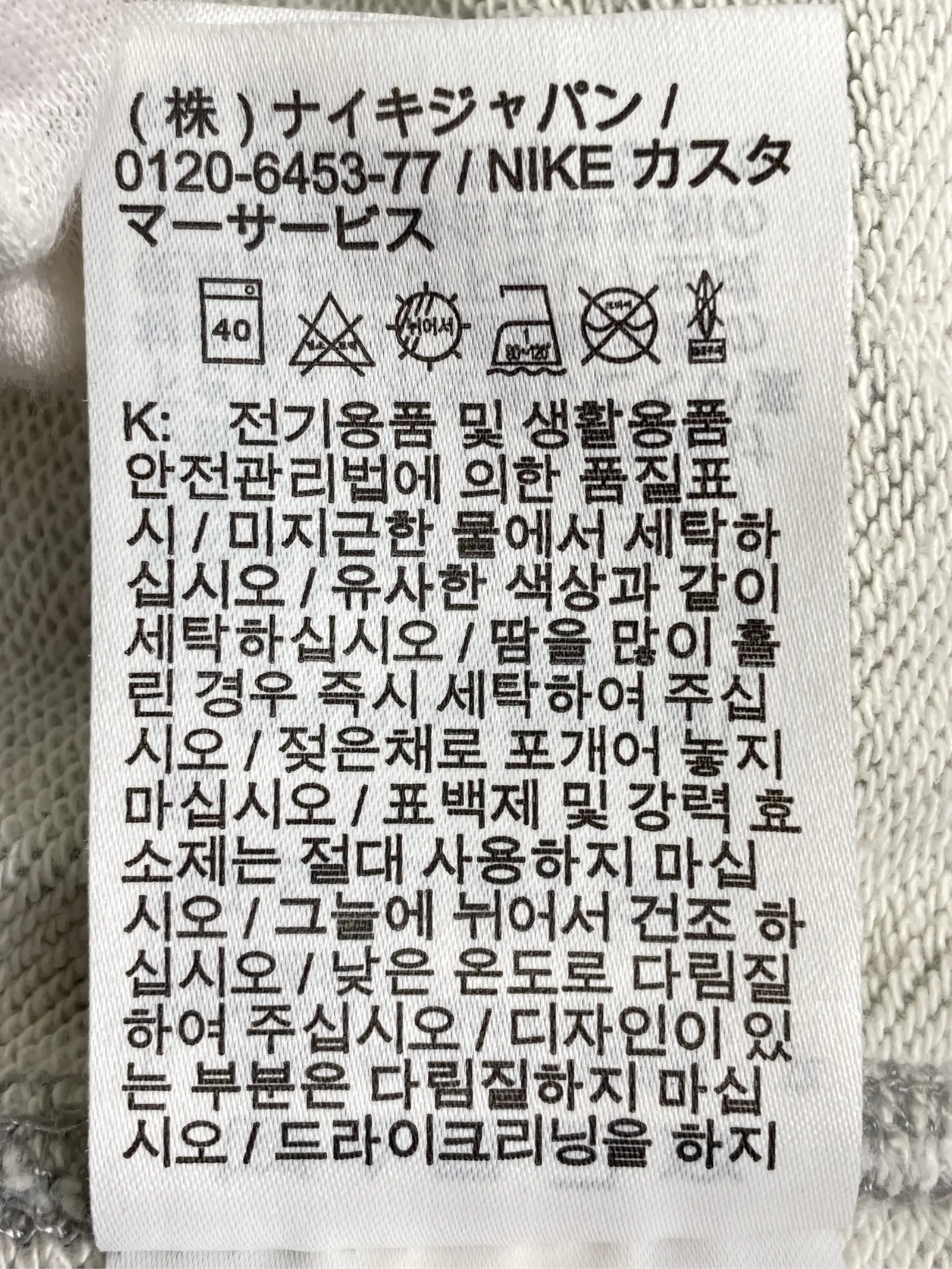 https://r2-worker.digdig.jp/product/fa1e0026-eeee-4478-ab4e-f10ddcff19b2/4b82b3a6-768d-4800-b47e-96bde6888f89