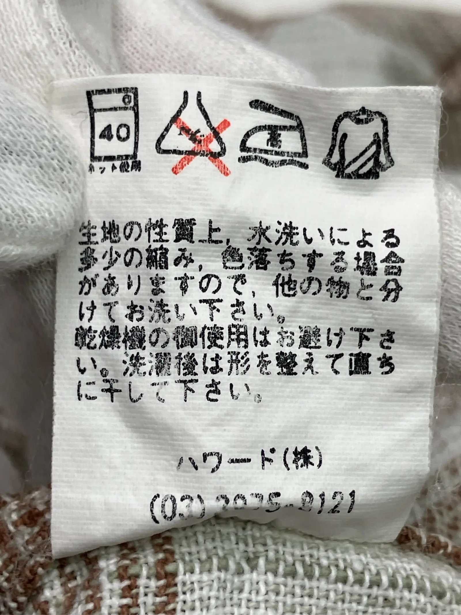 https://r2-worker.digdig.jp/product/fa1f2331-6a28-4f04-8fc8-43821c6a98c4/50bdeb31-a1b9-4aaa-a265-7620f771cd9a
