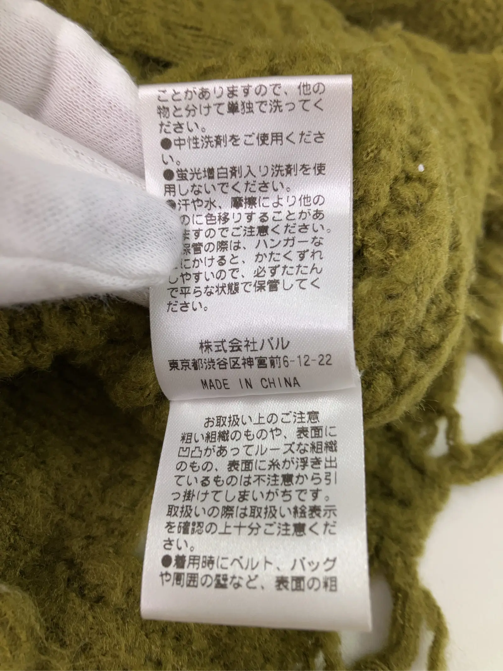 https://r2-worker.digdig.jp/product/fa238550-6905-4a0b-a1e7-e62626a33d8f/a88bafcd-d54c-4000-b59c-451ef0be6404