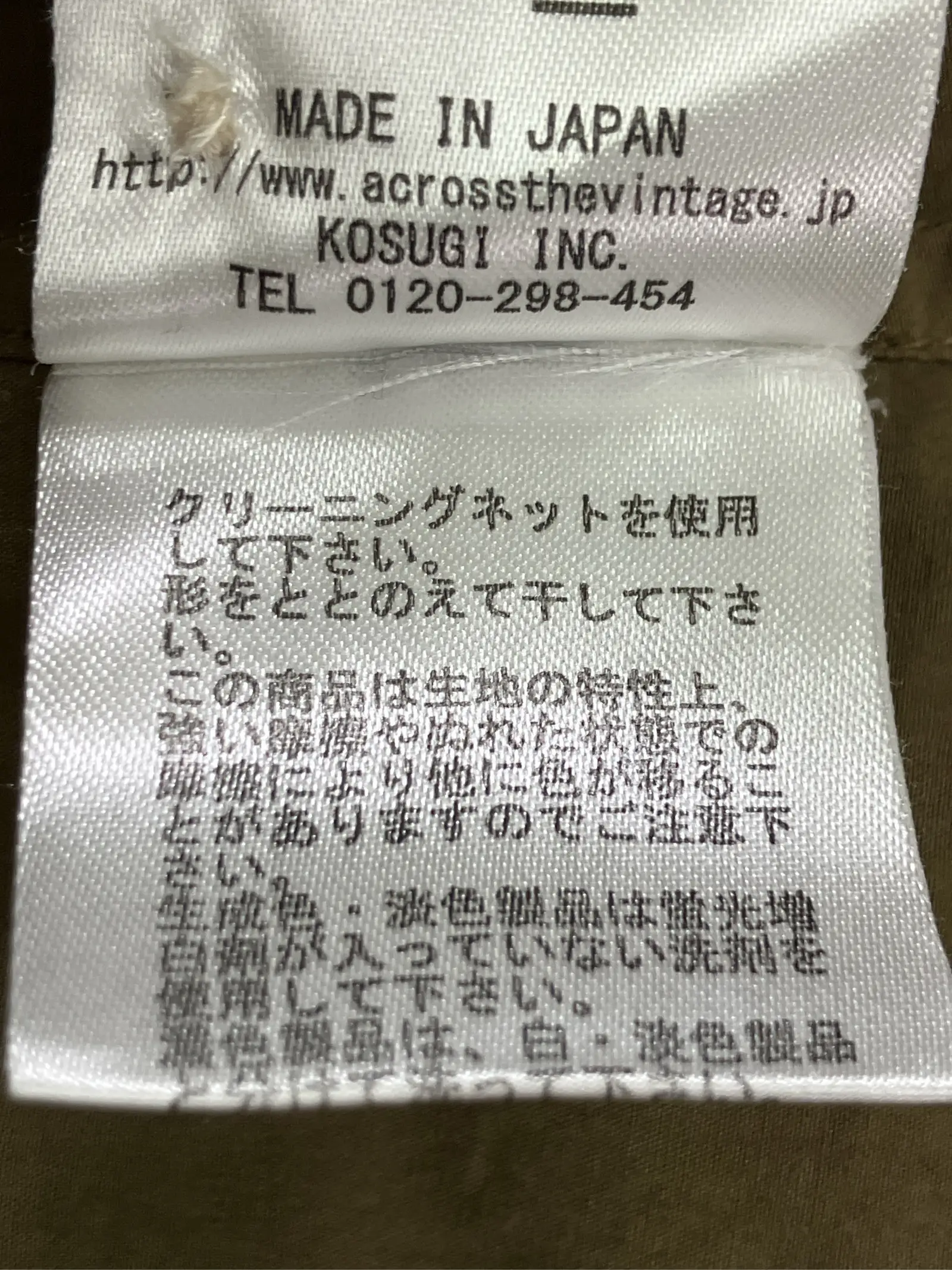 https://r2-worker.digdig.jp/product/fa2f7afe-a059-4094-acbe-726e7c092d75/87efa0c8-bdfc-44f2-b4b4-d0535da20ab7