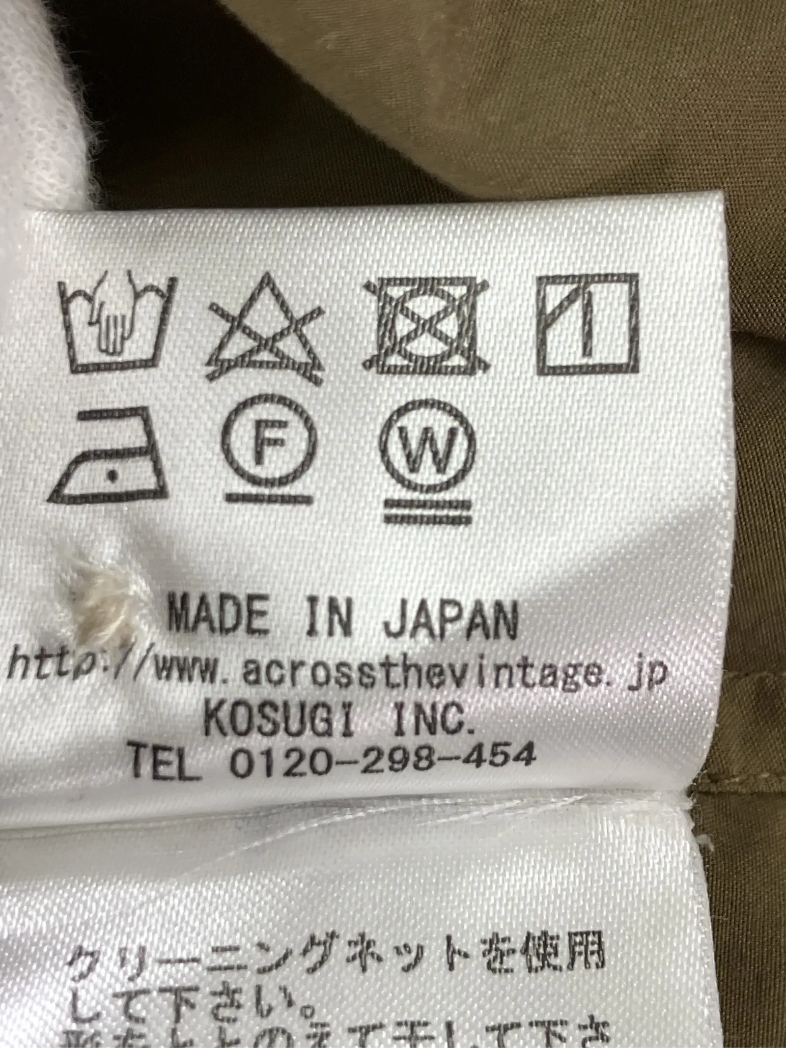 https://r2-worker.digdig.jp/product/fa2f7afe-a059-4094-acbe-726e7c092d75/c4178488-11a6-4d8c-9b47-980744d779cf