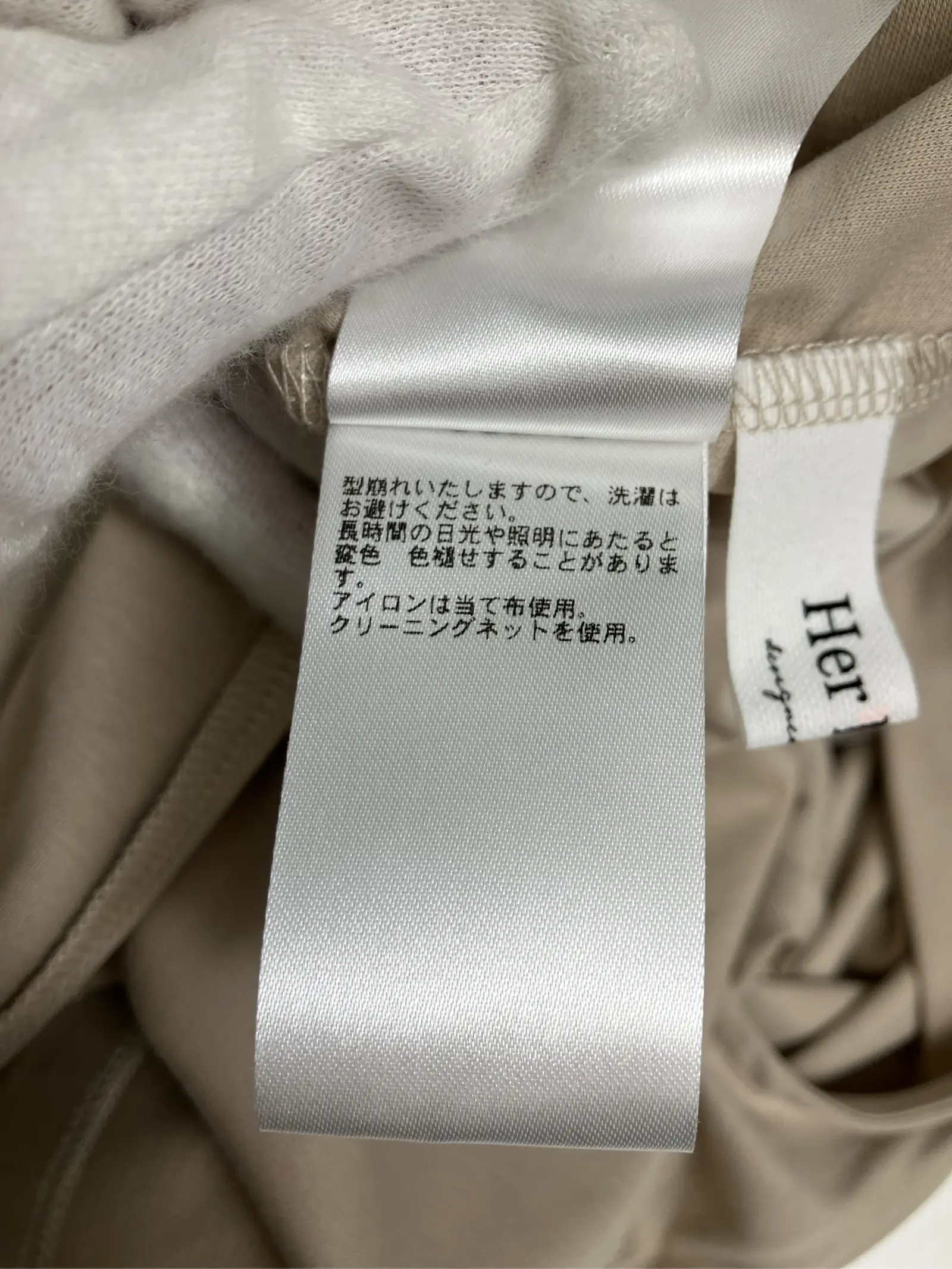 https://r2-worker.digdig.jp/product/fa314c63-feec-4a36-a9b7-f8ab23e376c5/7efc43bb-efb6-45f5-8e42-aeb1a9f1389f