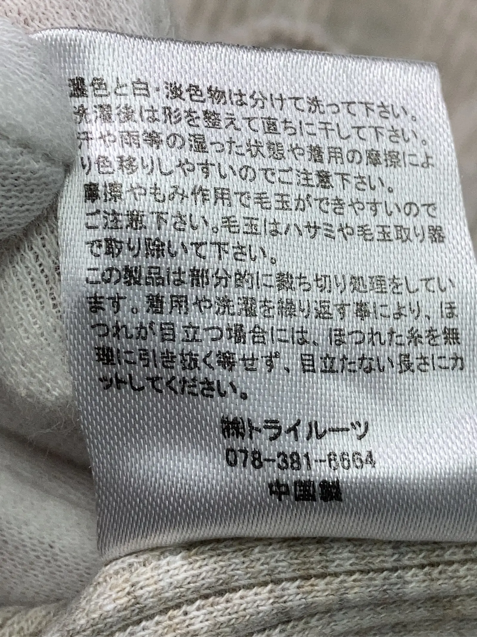 https://r2-worker.digdig.jp/product/fa319897-e507-4dcd-8e08-4155dd30729d/3a537b3a-3c09-4e87-a05b-81828790c37b