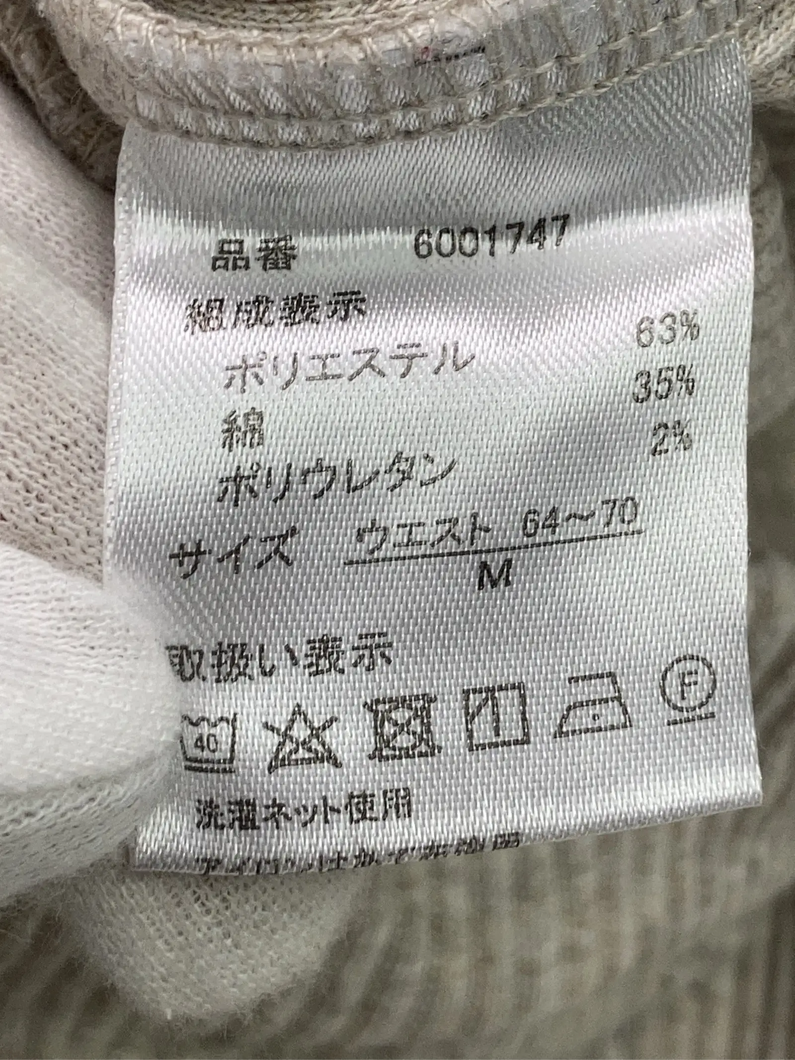 https://r2-worker.digdig.jp/product/fa319897-e507-4dcd-8e08-4155dd30729d/f13b4f3c-9d41-408d-b84c-bf08e0c23303