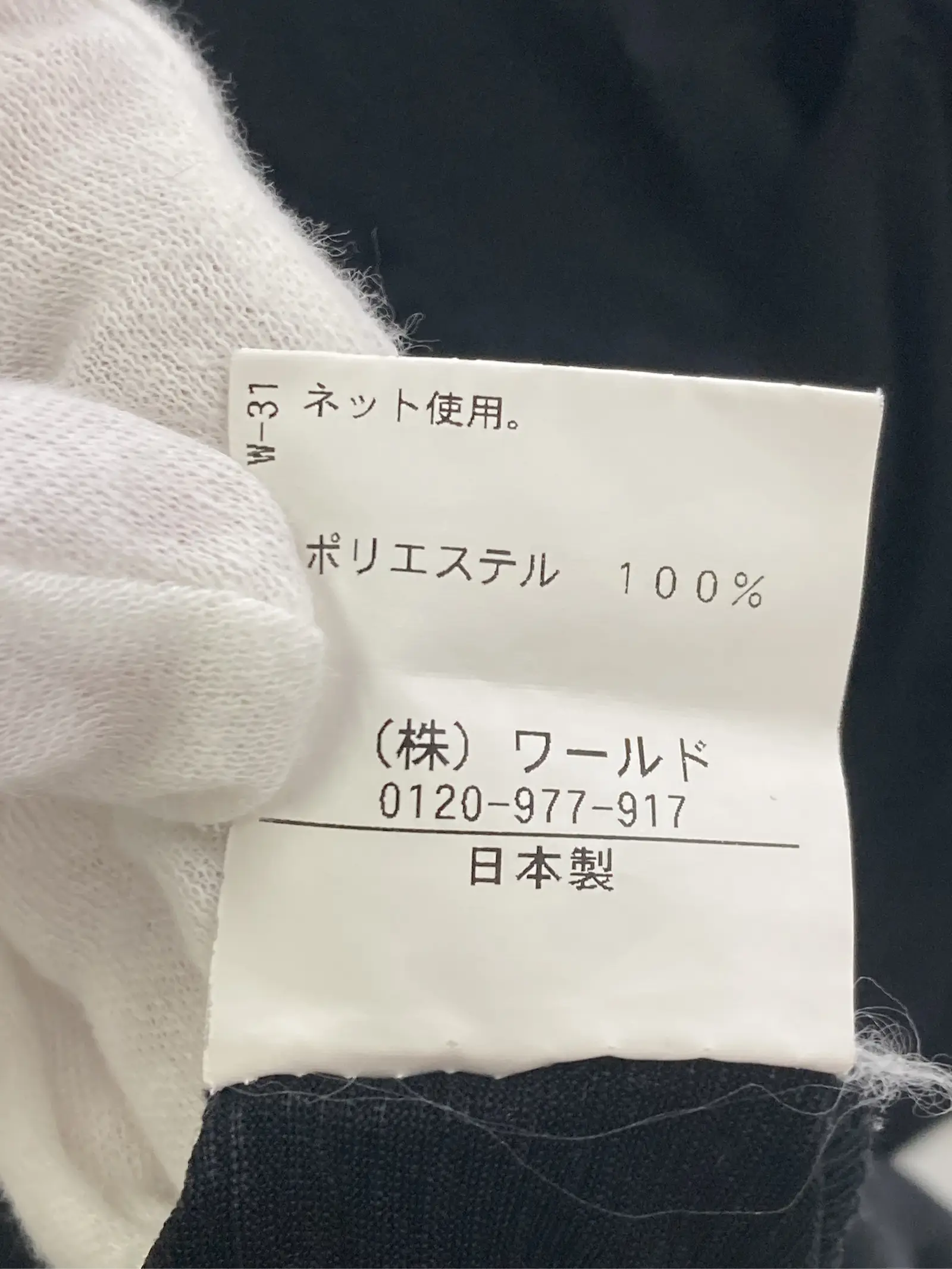 https://r2-worker.digdig.jp/product/fa39471f-40d6-4707-bcc6-e138046a2c45/d0397ffc-12cb-43a3-9409-4380d7883b89
