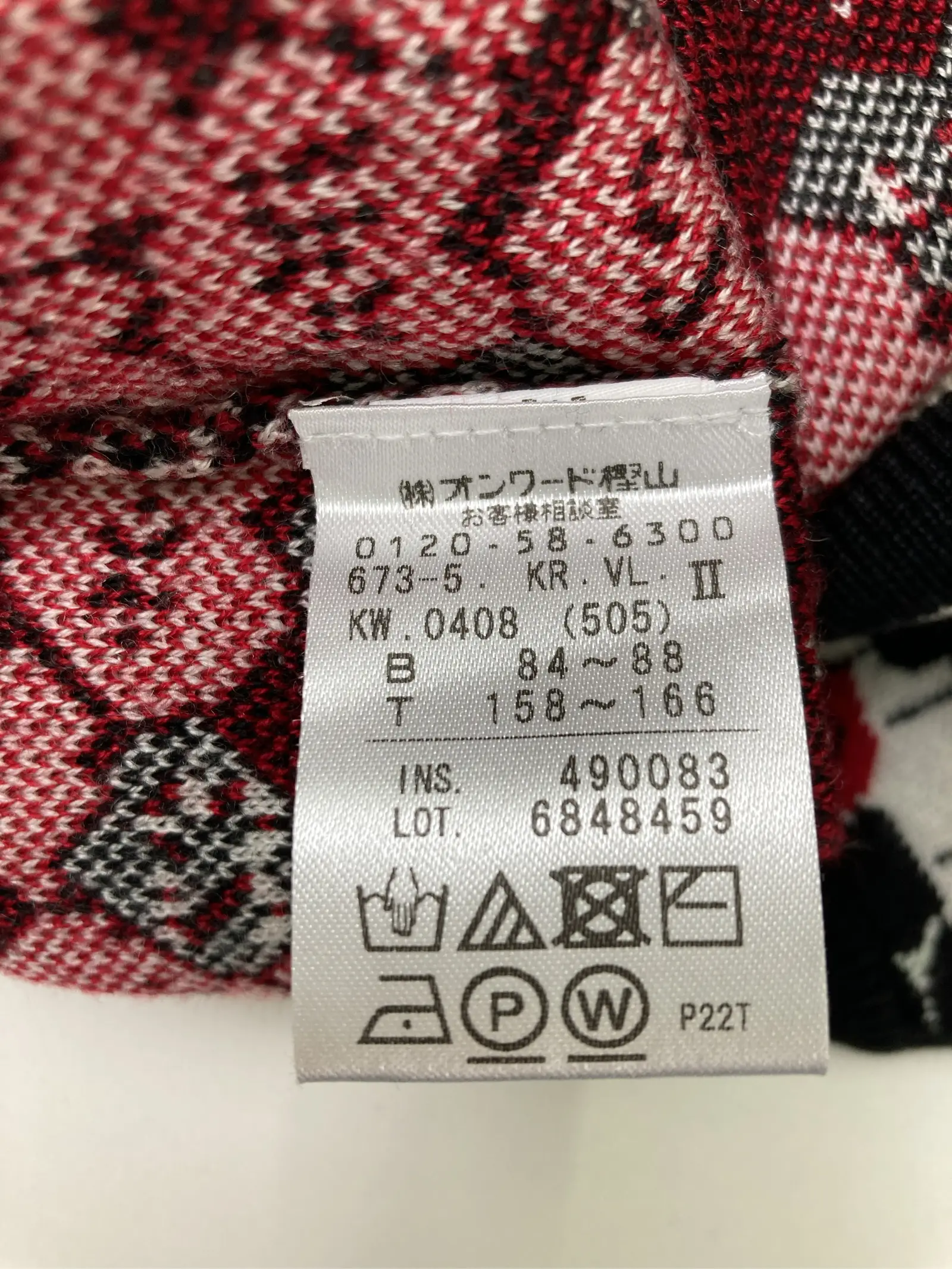 https://r2-worker.digdig.jp/product/fa3aa73a-ebb8-4887-b5bc-1570ef99c351/2334df39-62d9-4a23-ba55-965676282244