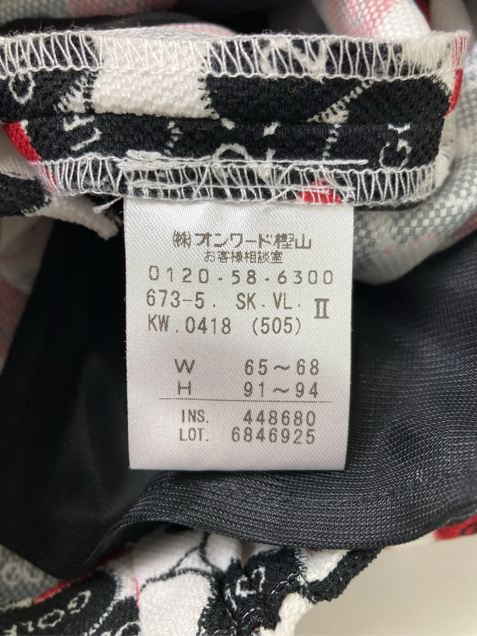 https://r2-worker.digdig.jp/product/fa3aa73a-ebb8-4887-b5bc-1570ef99c351/cd46eaae-ef33-471f-b4cf-137157d879a9