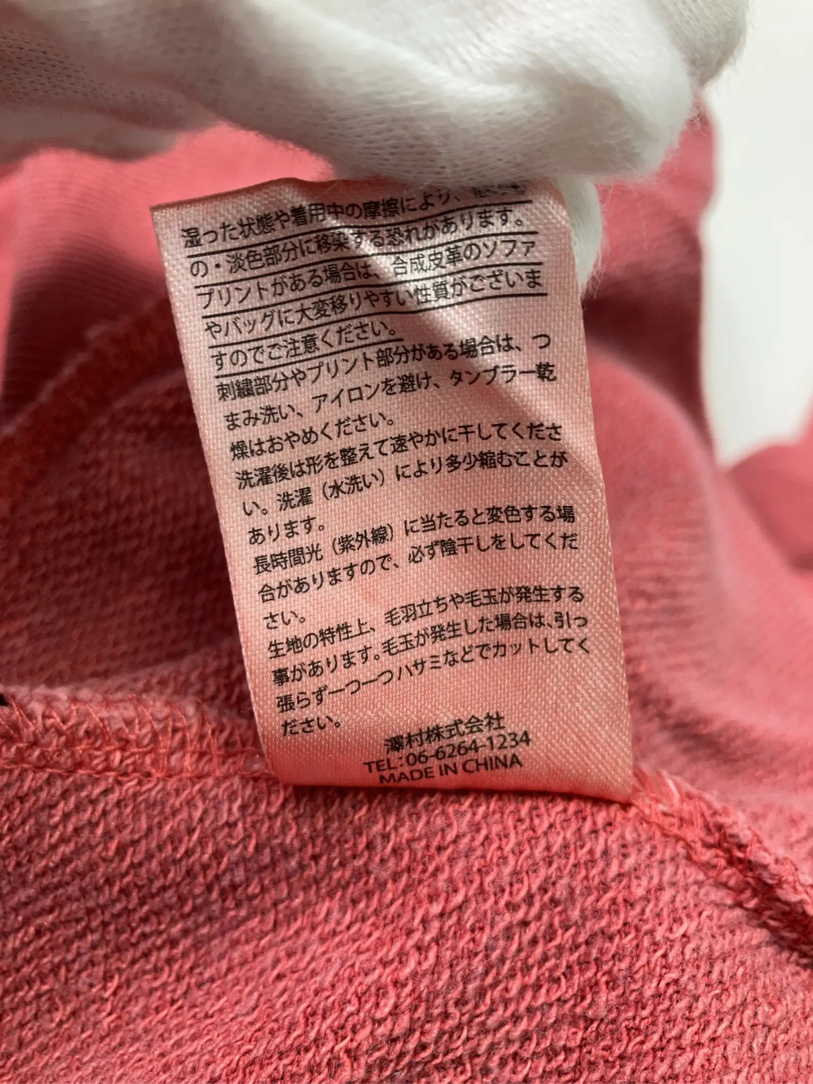https://r2-worker.digdig.jp/product/fa3df734-29e6-4591-9e1c-2b4011aa9ba6/e2ec0281-a161-46f9-9d48-775e3e3d34b5