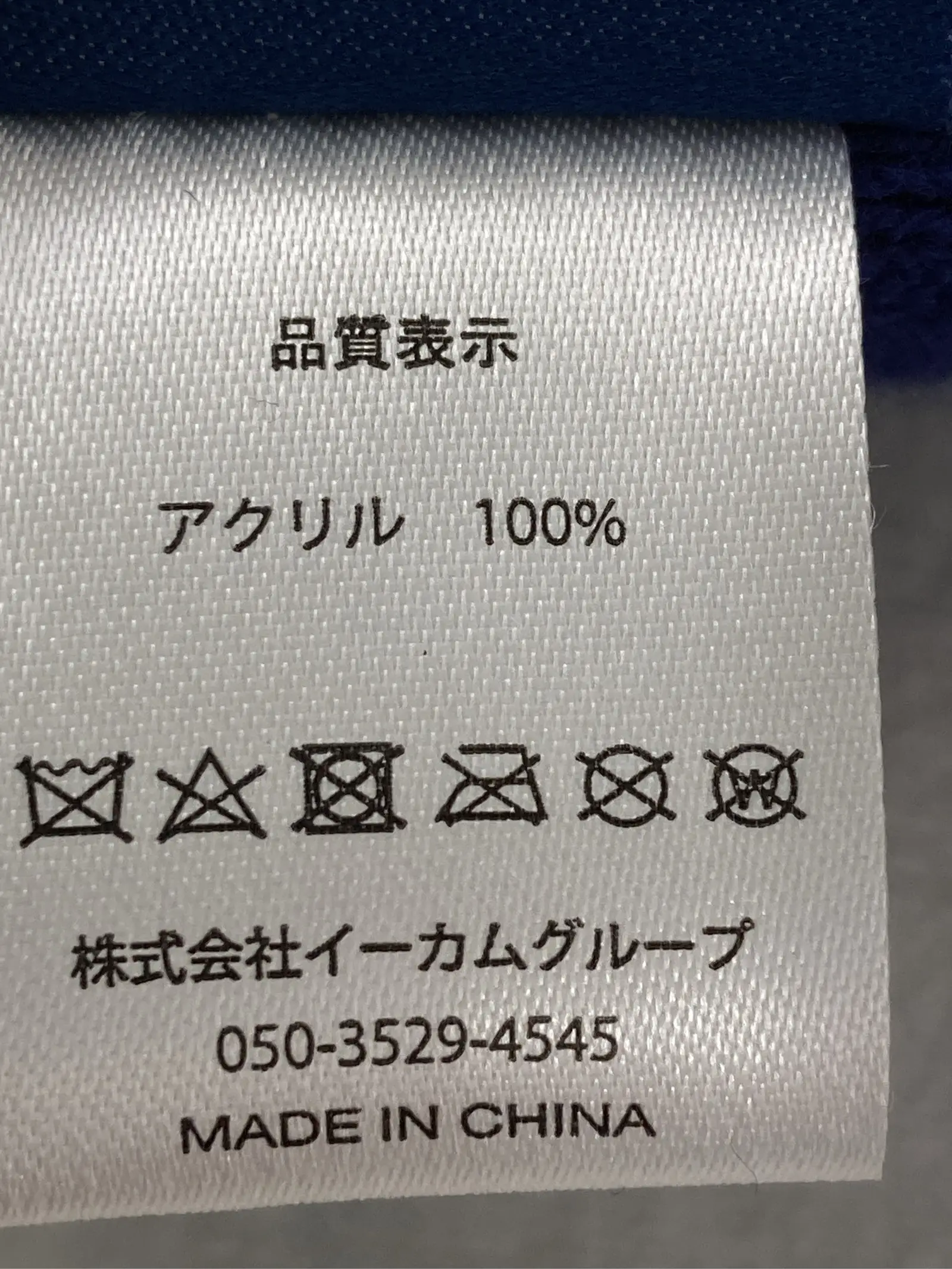 https://r2-worker.digdig.jp/product/fa3e5afc-ec8c-4025-9831-0503f45c29d9/653193a8-7328-4563-bf5f-e29ec9008d0a