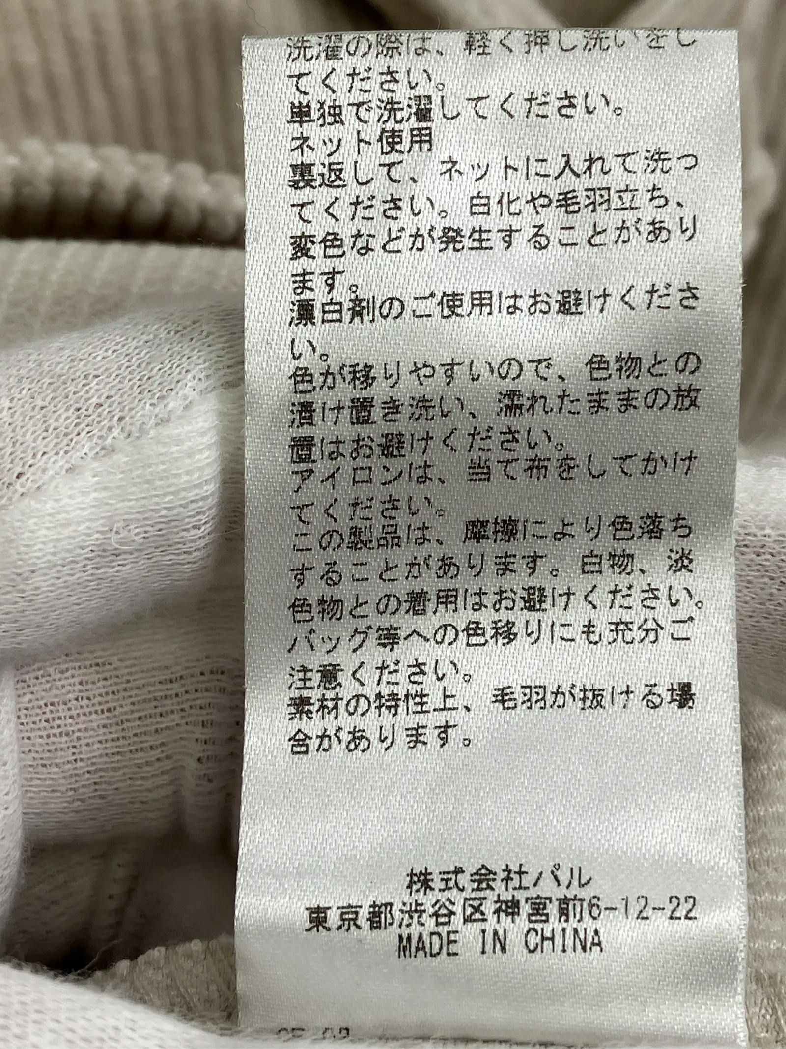 https://r2-worker.digdig.jp/product/fa422a55-a2c2-4c4a-b879-56fcdbb7e1e8/ac8c426a-27cc-45c6-ad81-cebe403b95e4