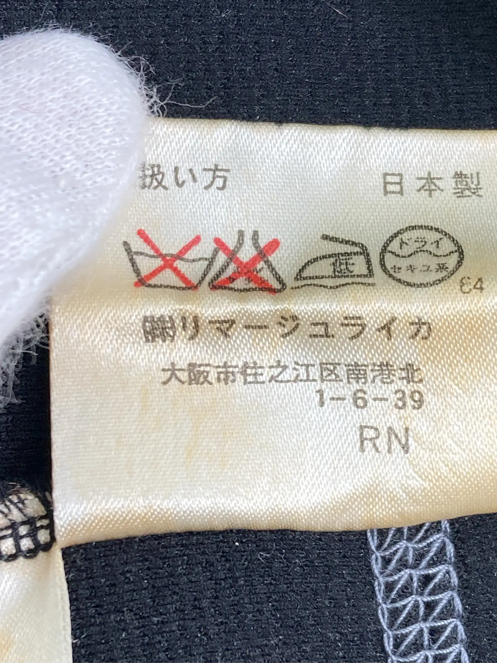 https://r2-worker.digdig.jp/product/fa450d70-fa2f-48d1-90b8-699f4d3678e8/f7583a6a-f6f3-4aa5-be8a-533ce37b50c0