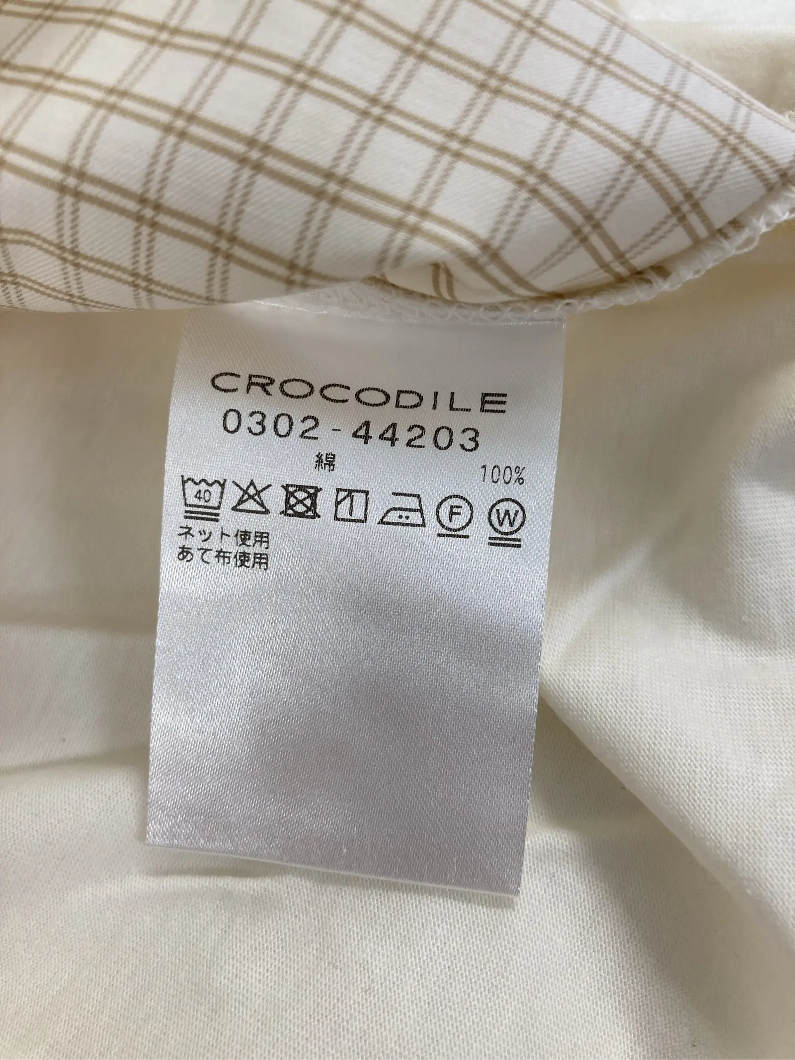 https://r2-worker.digdig.jp/product/fa45a86a-3199-496d-9359-ece4b140c4c5/35ce4254-3f0a-497f-b93c-736133e3ba2f